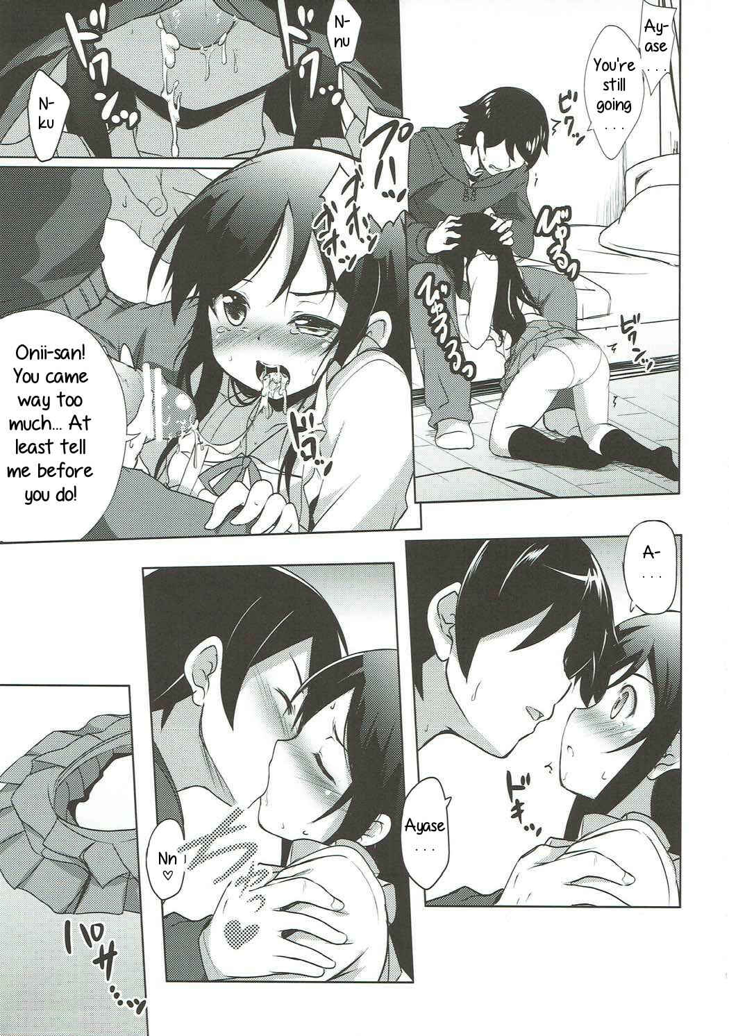 Page 8 Chapter Unknown_89d4 Ore no Imouto ga Konna ni Kawaii Wake ga Nai - Onii-san no Ecchi! Hentai! (Doujinshi)