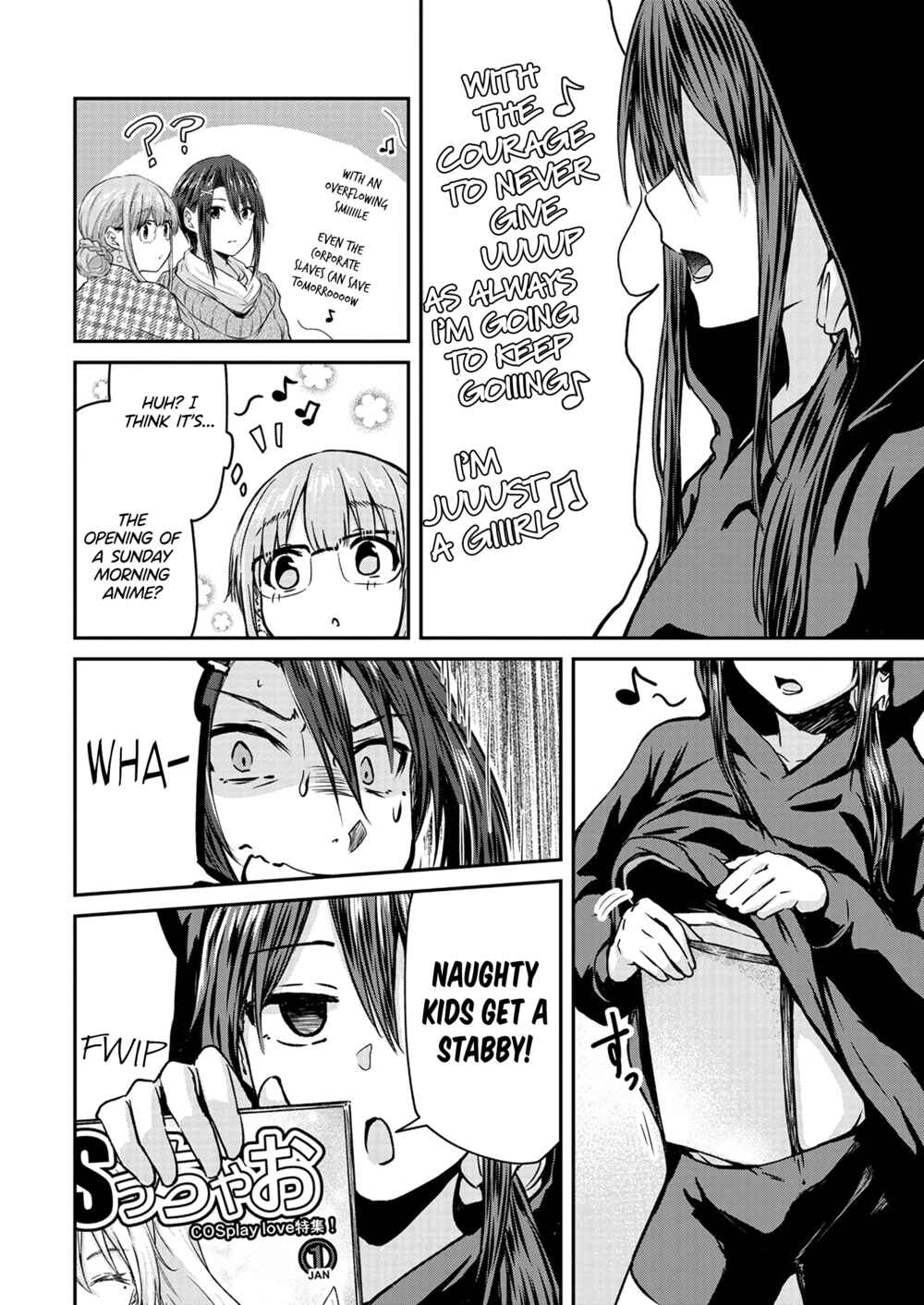 Page 22 Chapter 11 Ienai Himitsu No Aishikata (Magazine)
