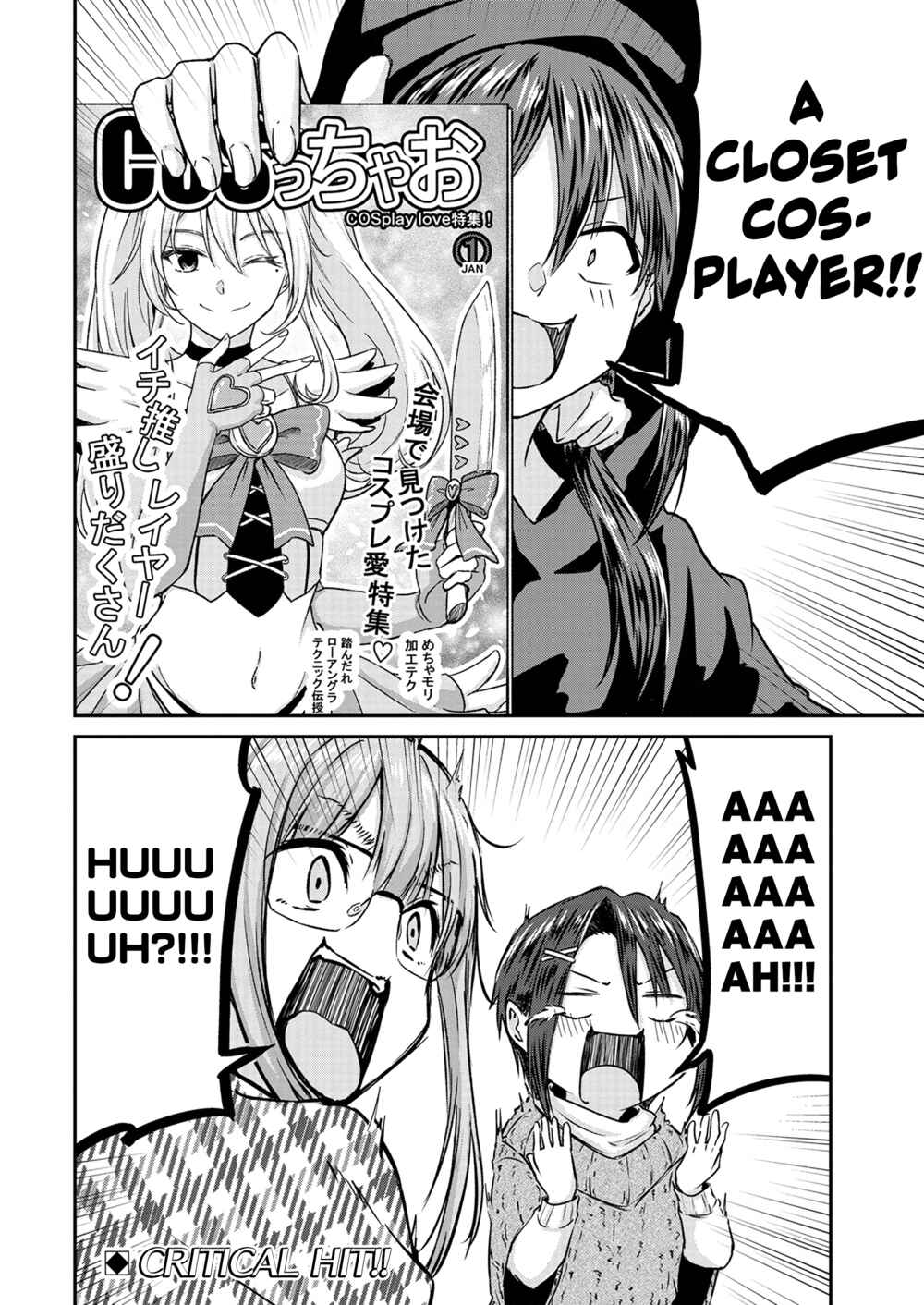 Page 26 Chapter 11 Ienai Himitsu No Aishikata (Magazine)