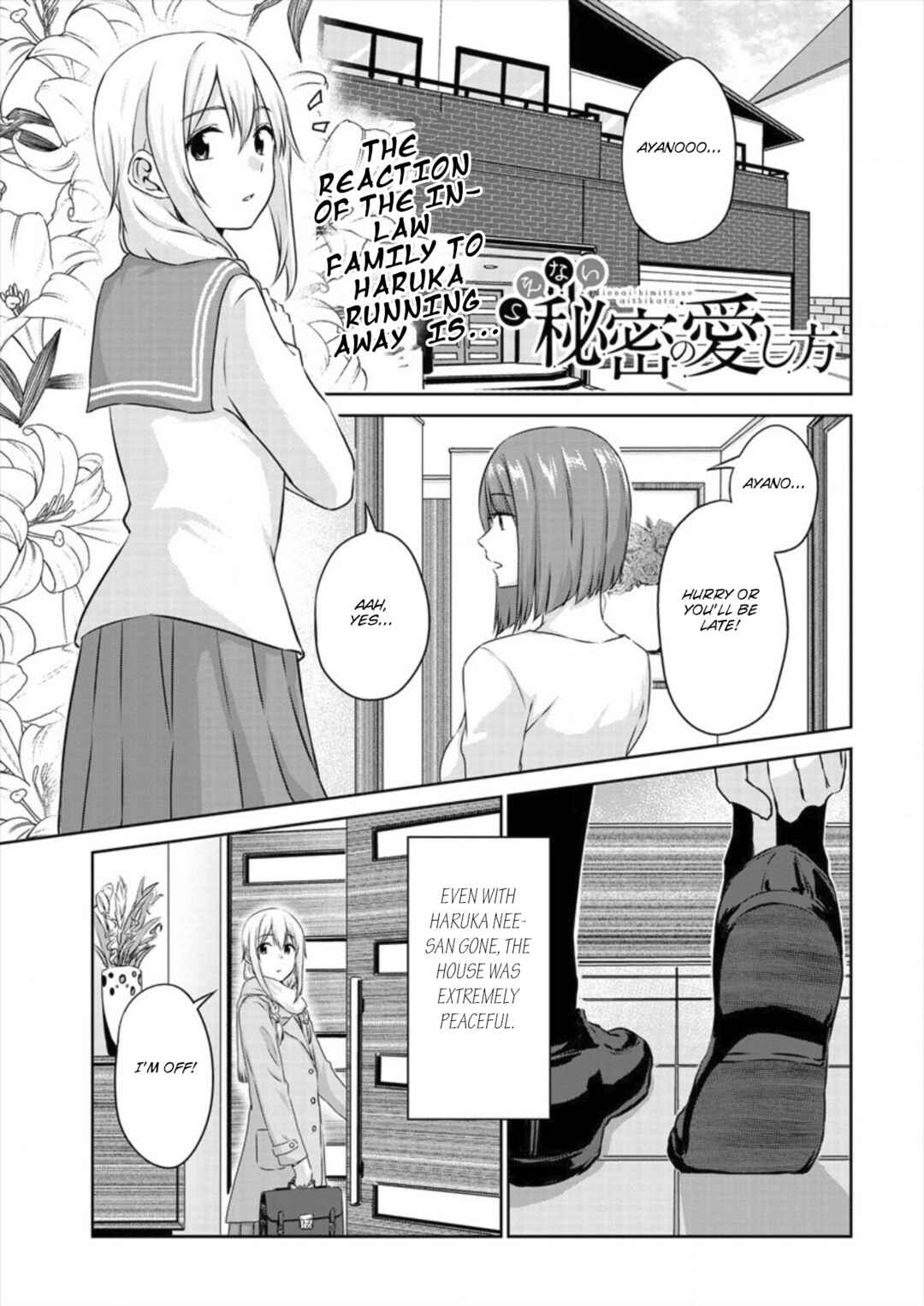 Page 1 Chapter 5 Ienai Himitsu No Aishikata (Magazine)