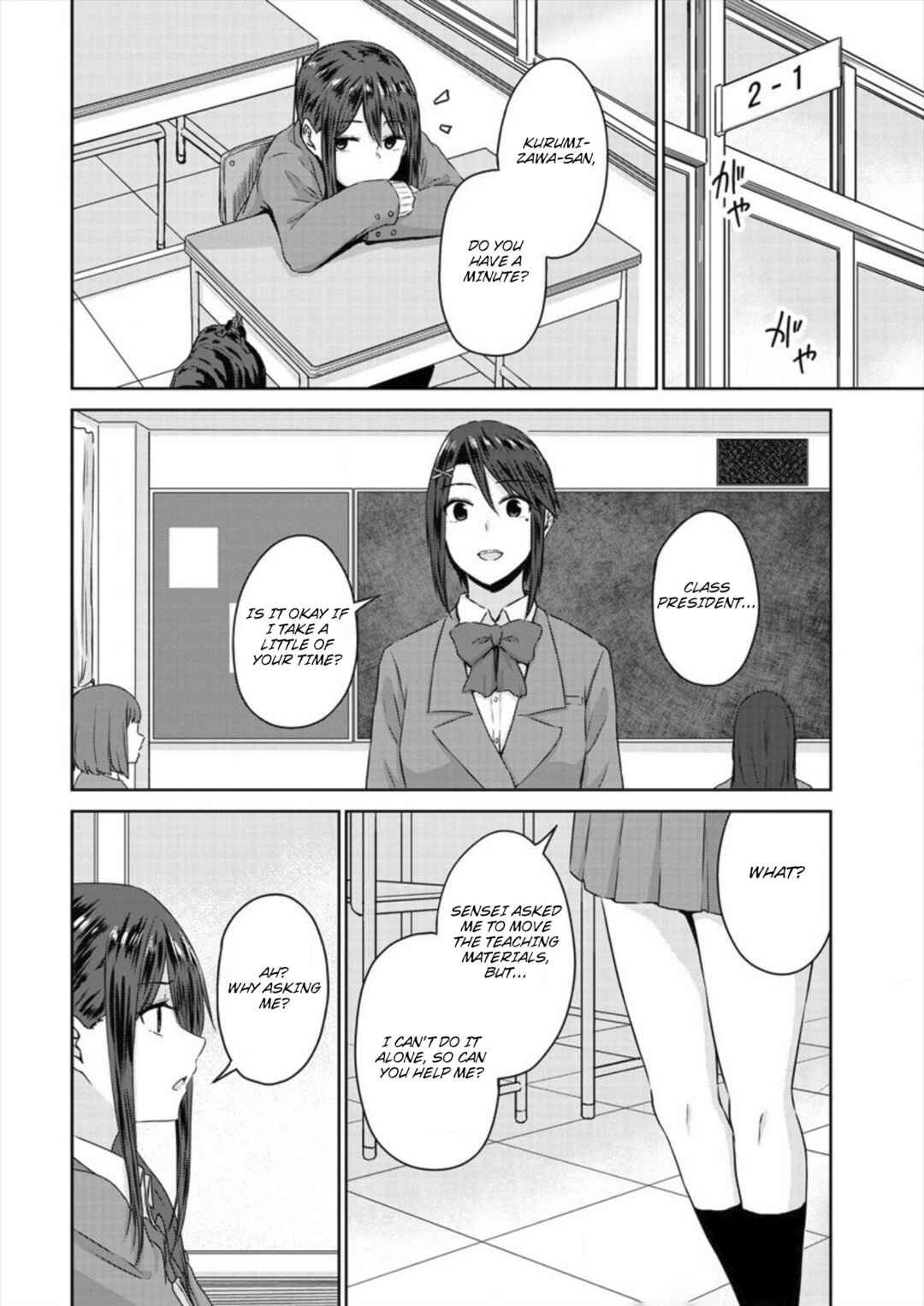 Page 14 Chapter 5 Ienai Himitsu No Aishikata (Magazine)
