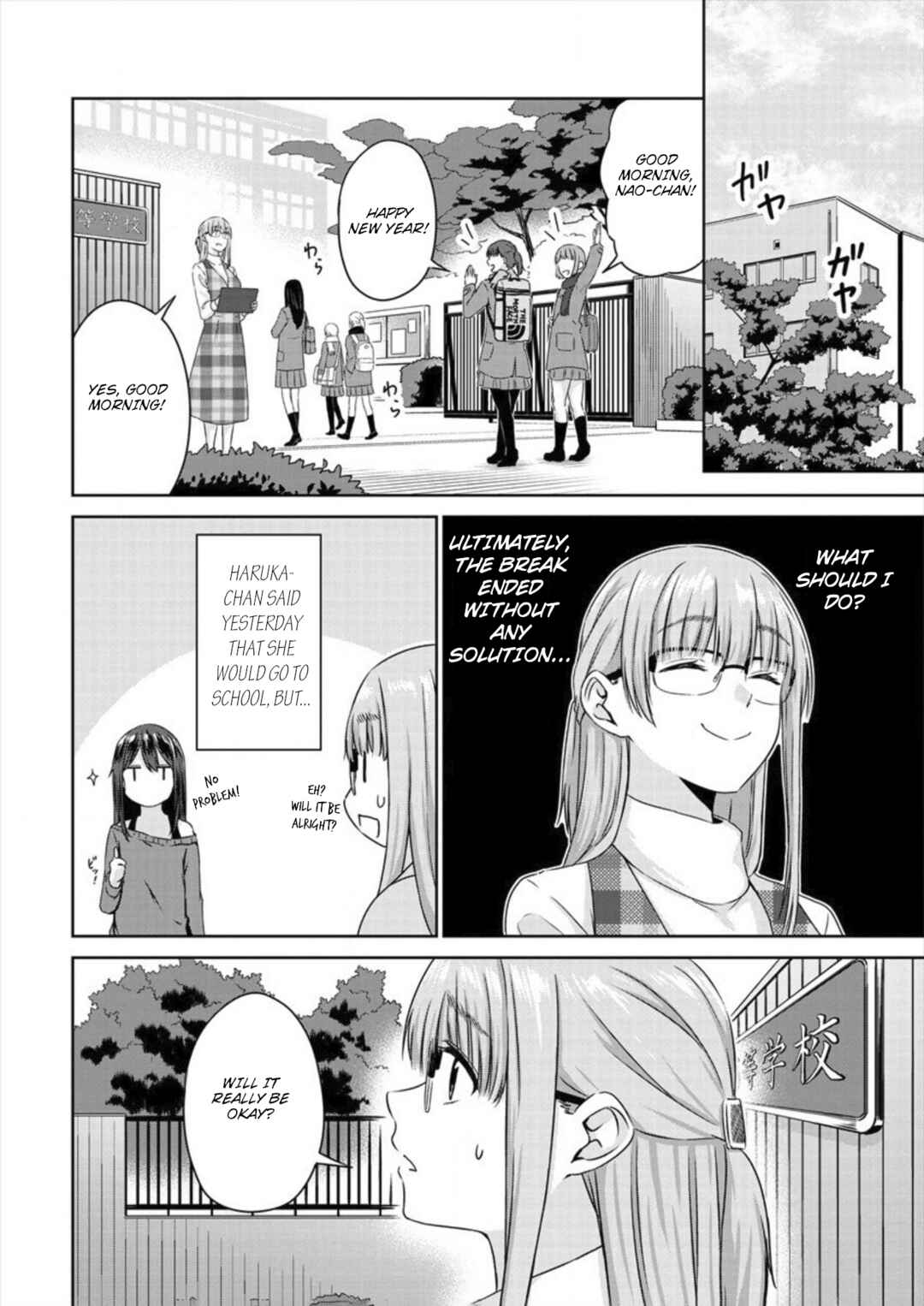 Page 4 Chapter 5 Ienai Himitsu No Aishikata (Magazine)