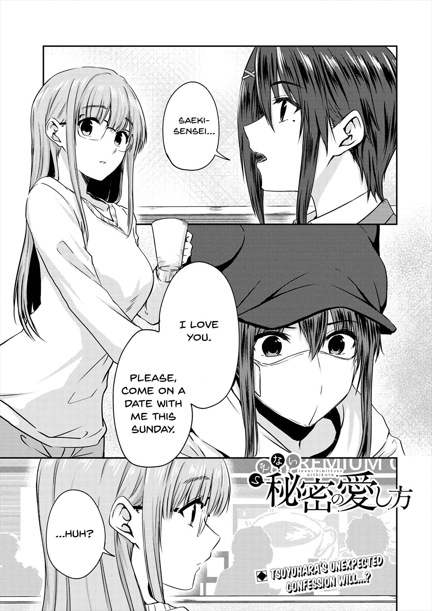 Page 1 Chapter 8 Ienai Himitsu No Aishikata (Magazine)