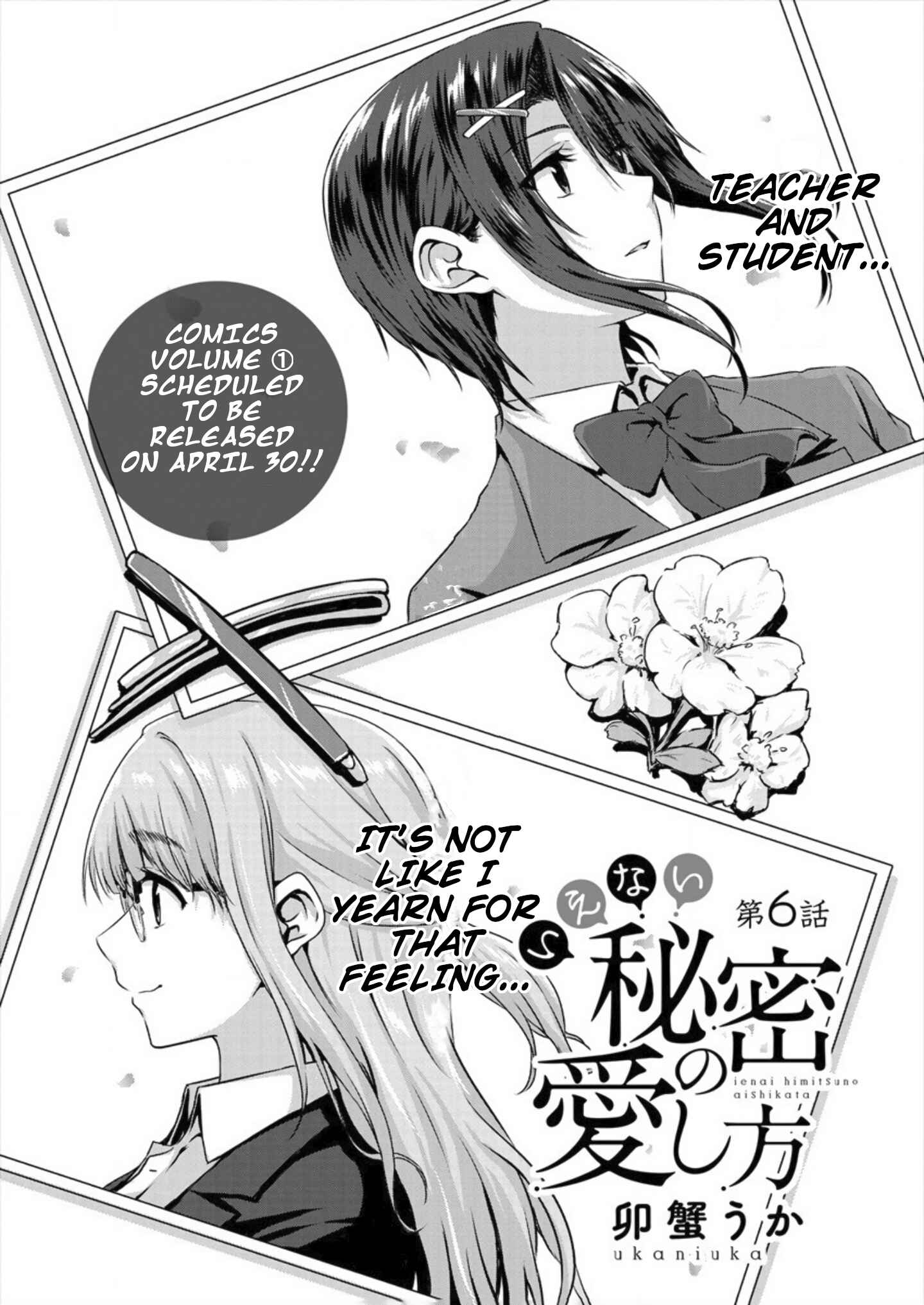 Page 2 Chapter 6 Ienai Himitsu No Aishikata (Magazine)