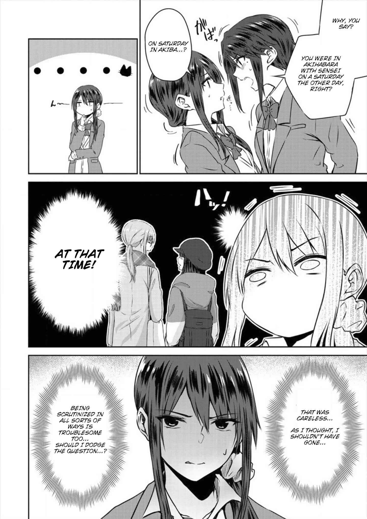 Page 4 Chapter 6 Ienai Himitsu No Aishikata (Magazine)