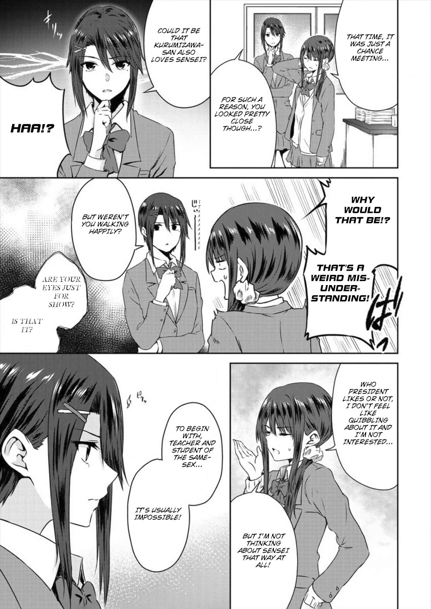 Page 5 Chapter 6 Ienai Himitsu No Aishikata (Magazine)
