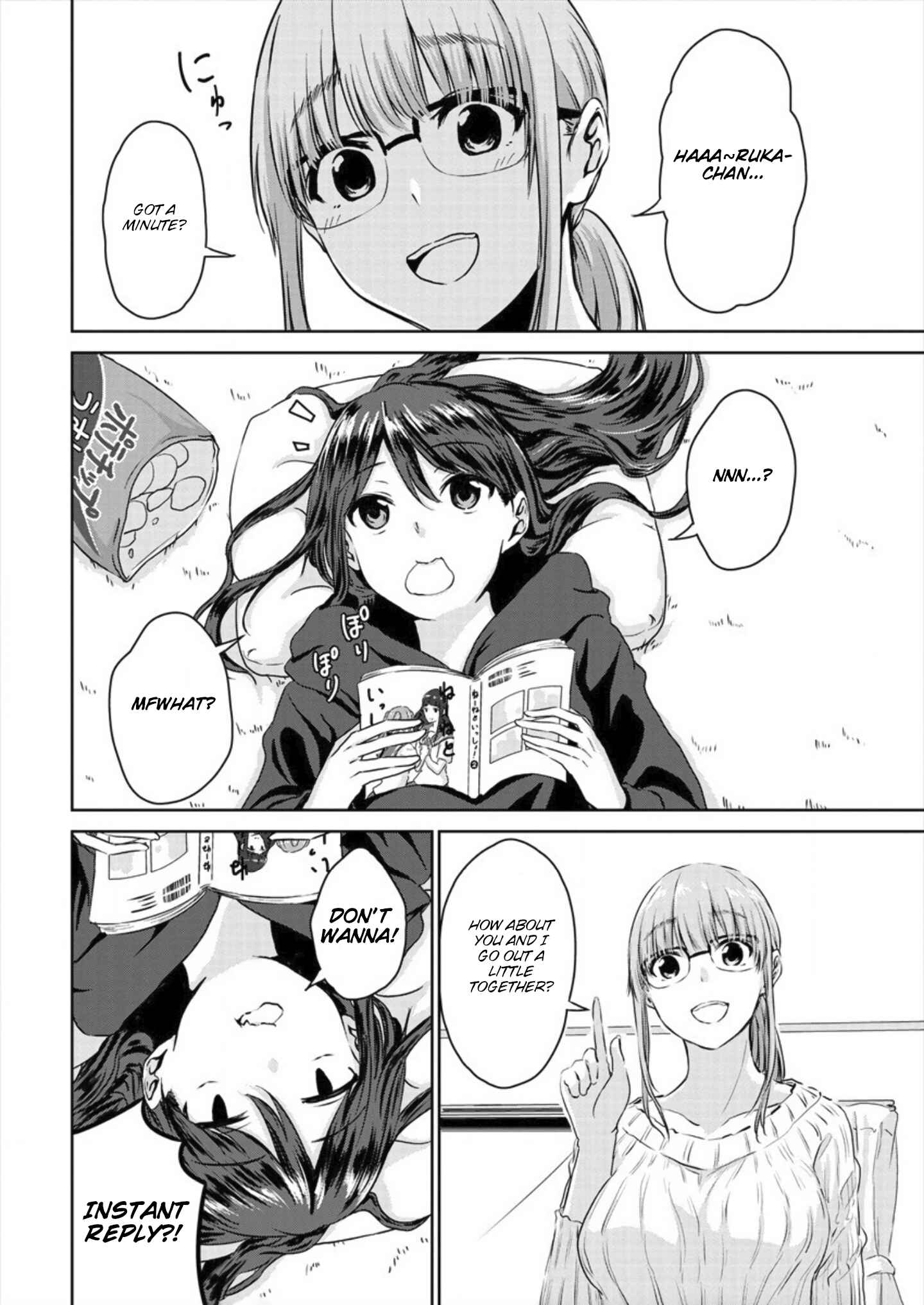 Page 2 Chapter 4 Ienai Himitsu No Aishikata (Magazine)