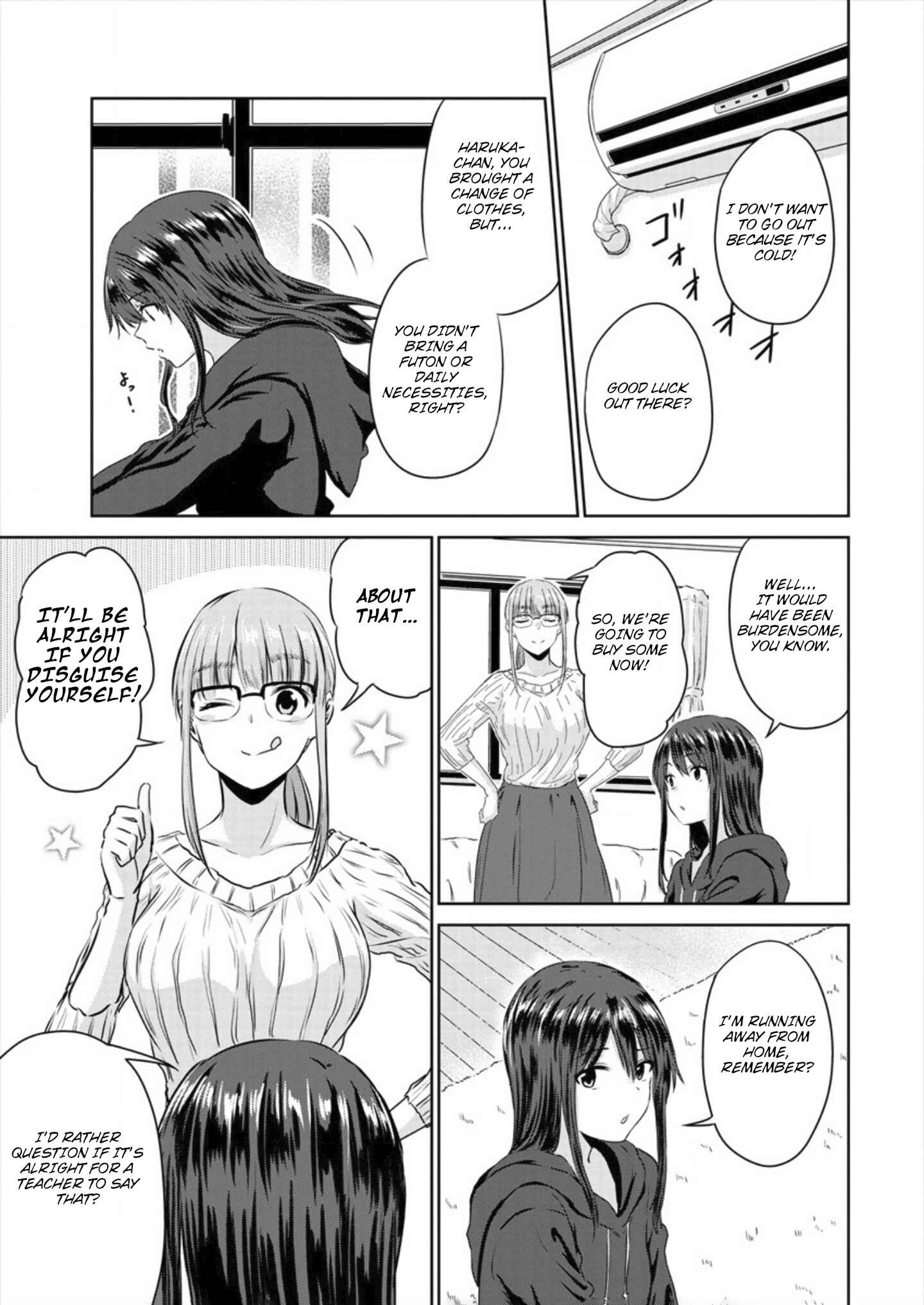 Page 3 Chapter 4 Ienai Himitsu No Aishikata (Magazine)