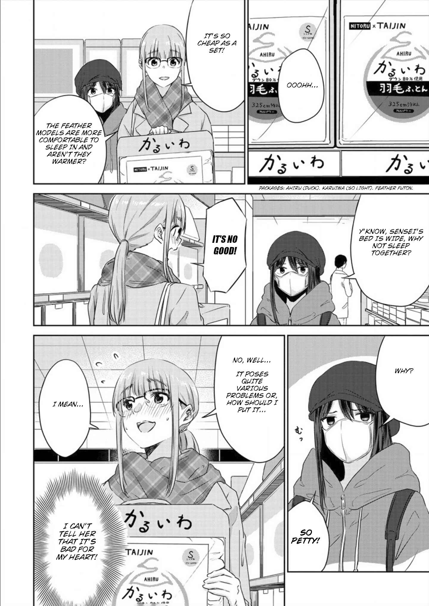 Page 6 Chapter 4 Ienai Himitsu No Aishikata (Magazine)