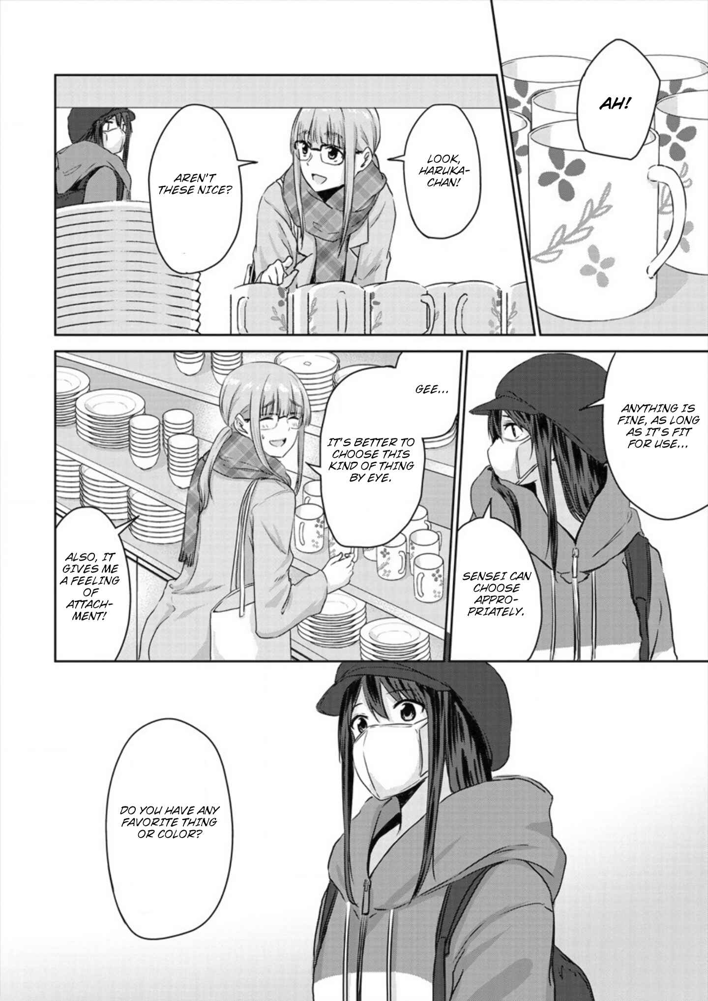 Page 8 Chapter 4 Ienai Himitsu No Aishikata (Magazine)