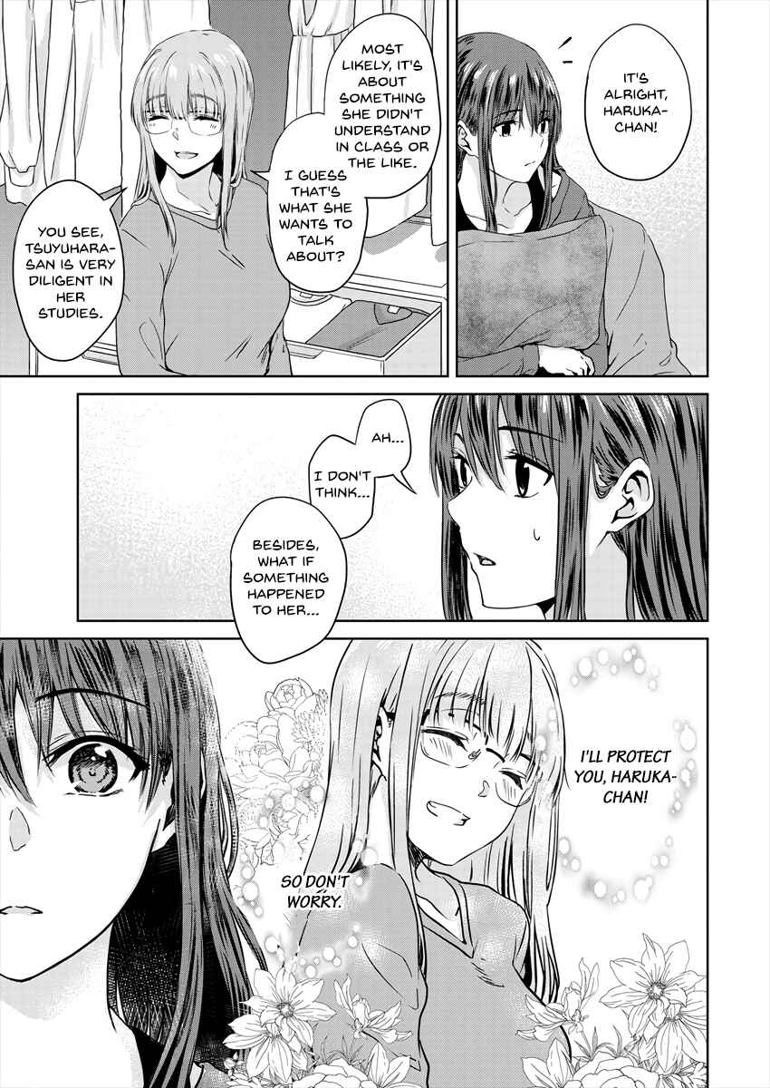 Page 11 Chapter 7.1 Ienai Himitsu No Aishikata (Magazine)