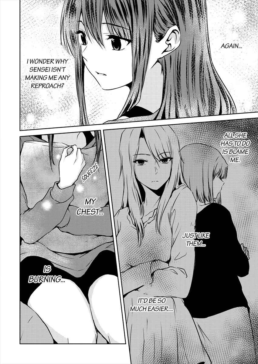 Page 12 Chapter 7.1 Ienai Himitsu No Aishikata (Magazine)