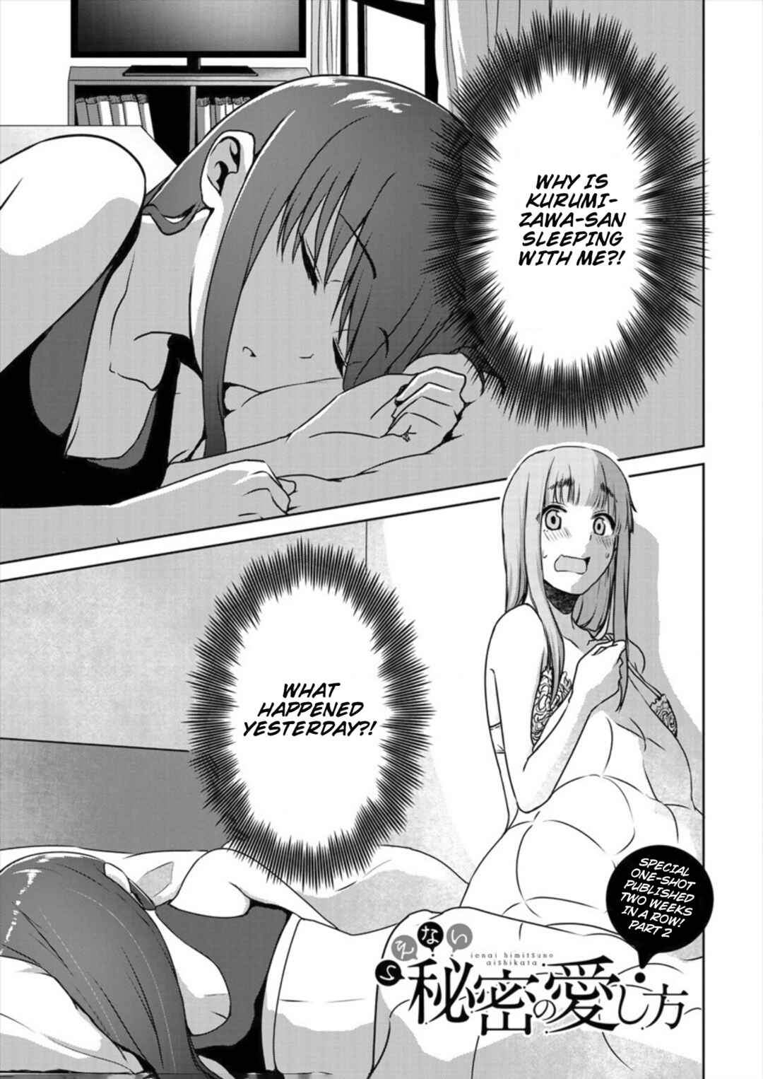 Page 1 Chapter 2 Ienai Himitsu No Aishikata (Magazine)