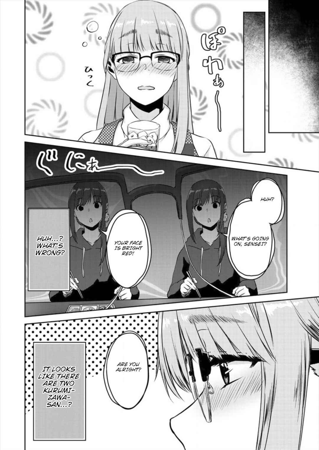 Page 14 Chapter 2 Ienai Himitsu No Aishikata (Magazine)