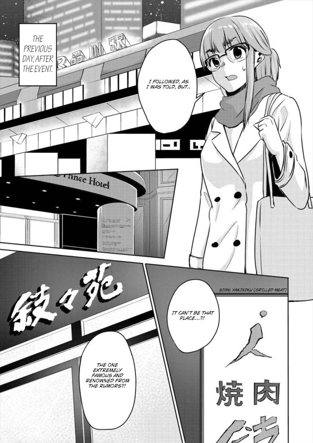 Page 5 Chapter 2 Ienai Himitsu No Aishikata (Magazine)