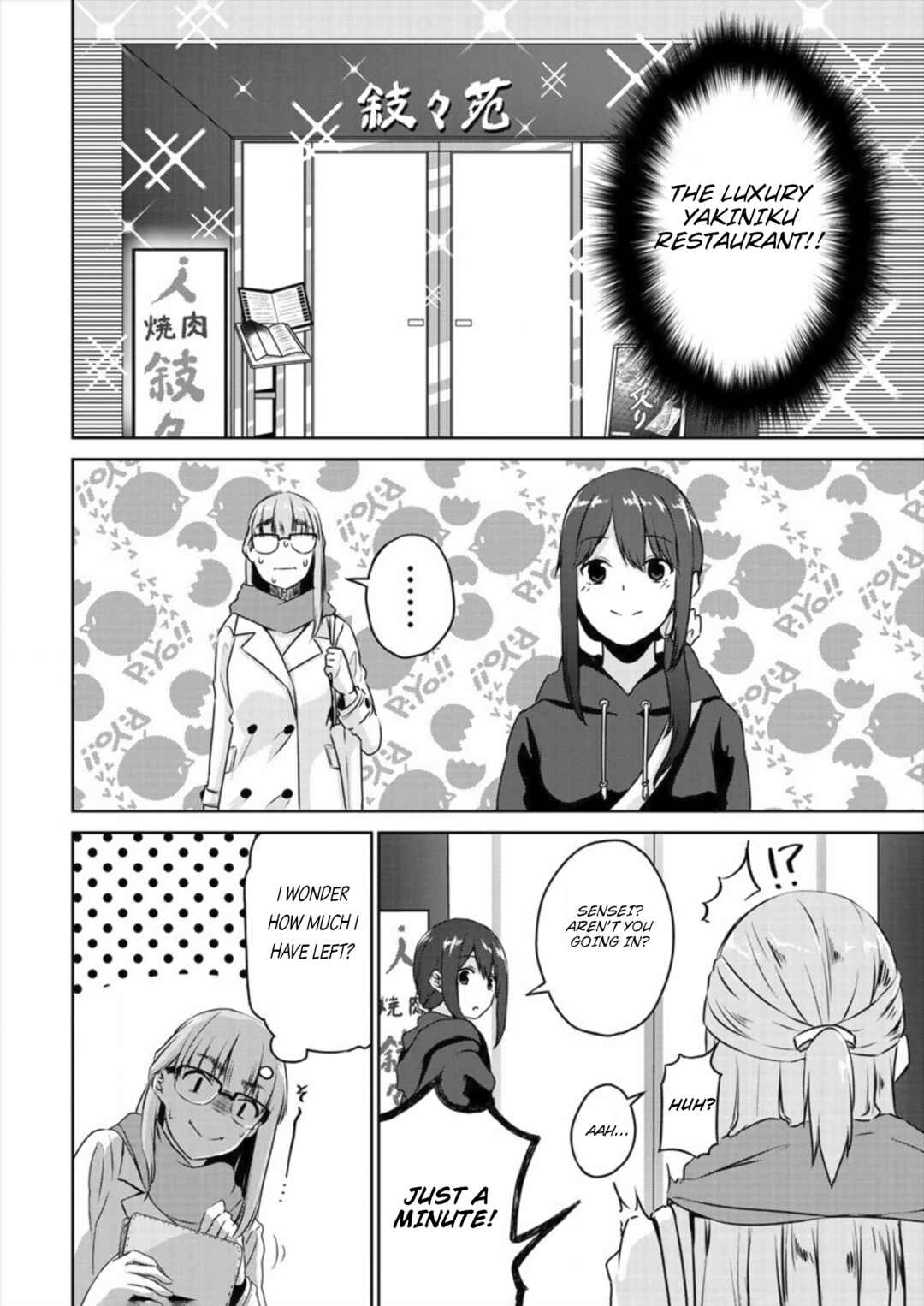 Page 6 Chapter 2 Ienai Himitsu No Aishikata (Magazine)