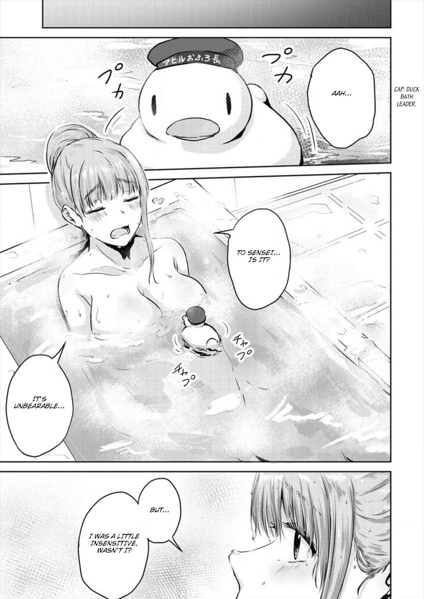 Page 13 Chapter 3 Ienai Himitsu No Aishikata (Magazine)