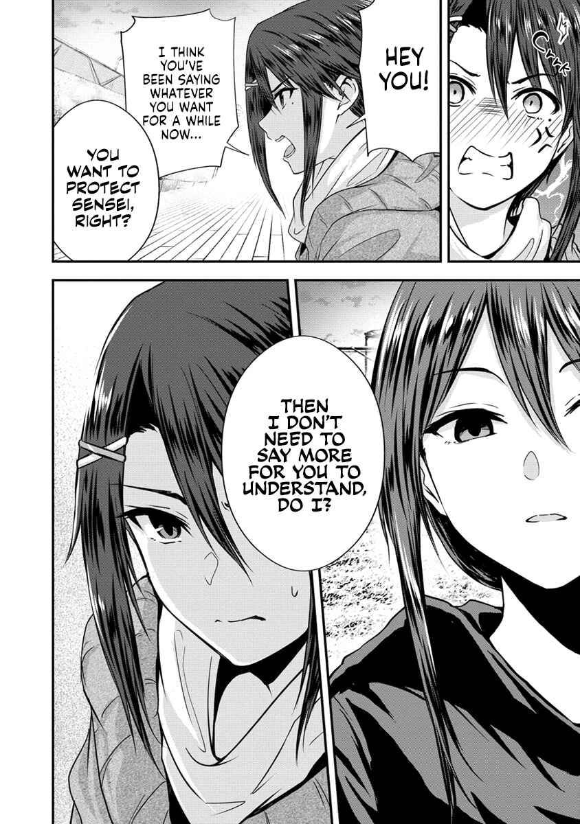 Page 10 Chapter 12.1 Ienai Himitsu No Aishikata (Magazine)