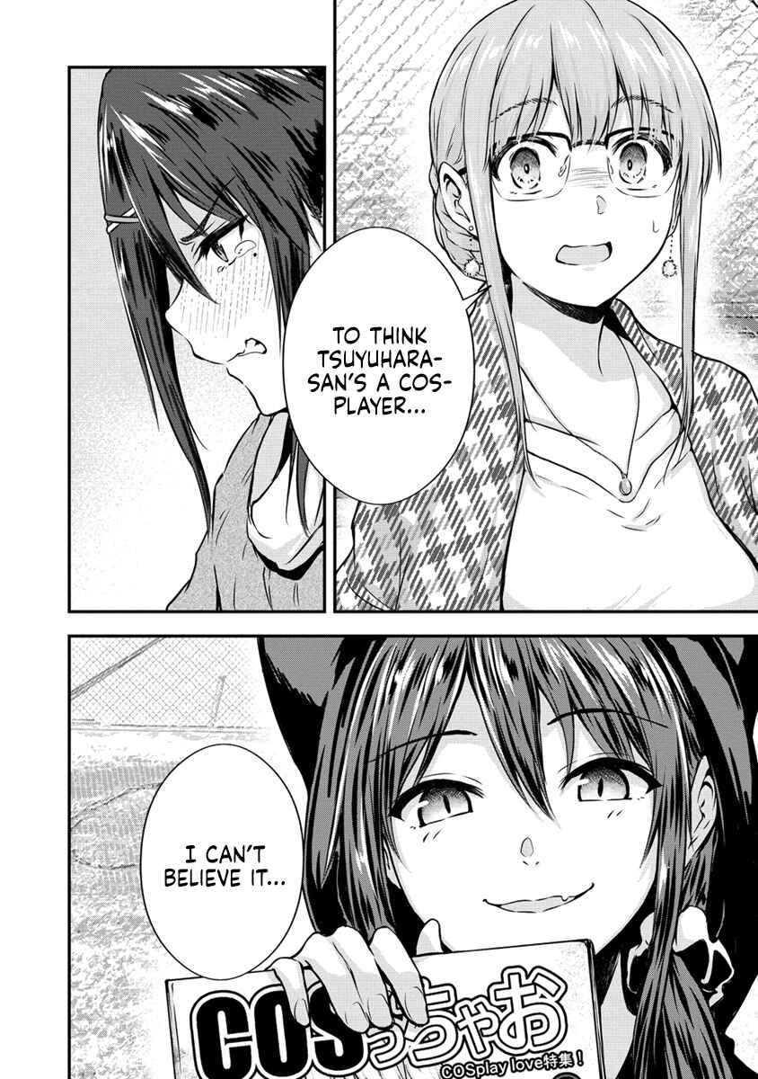 Page 2 Chapter 12.1 Ienai Himitsu No Aishikata (Magazine)