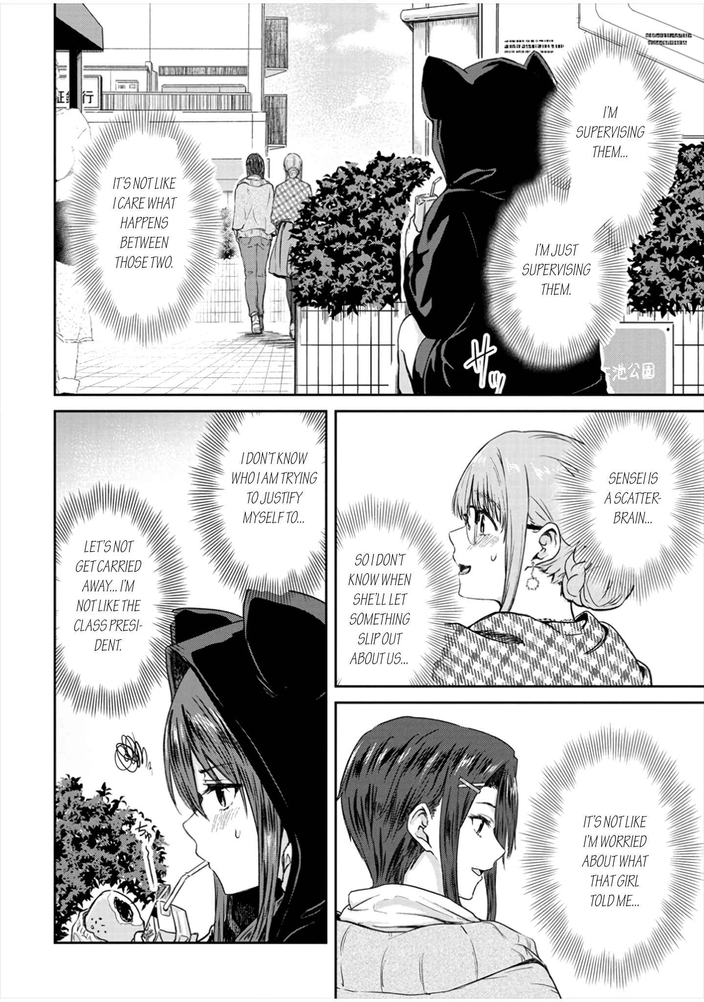 Page 7 Chapter 9 Ienai Himitsu No Aishikata (Magazine)