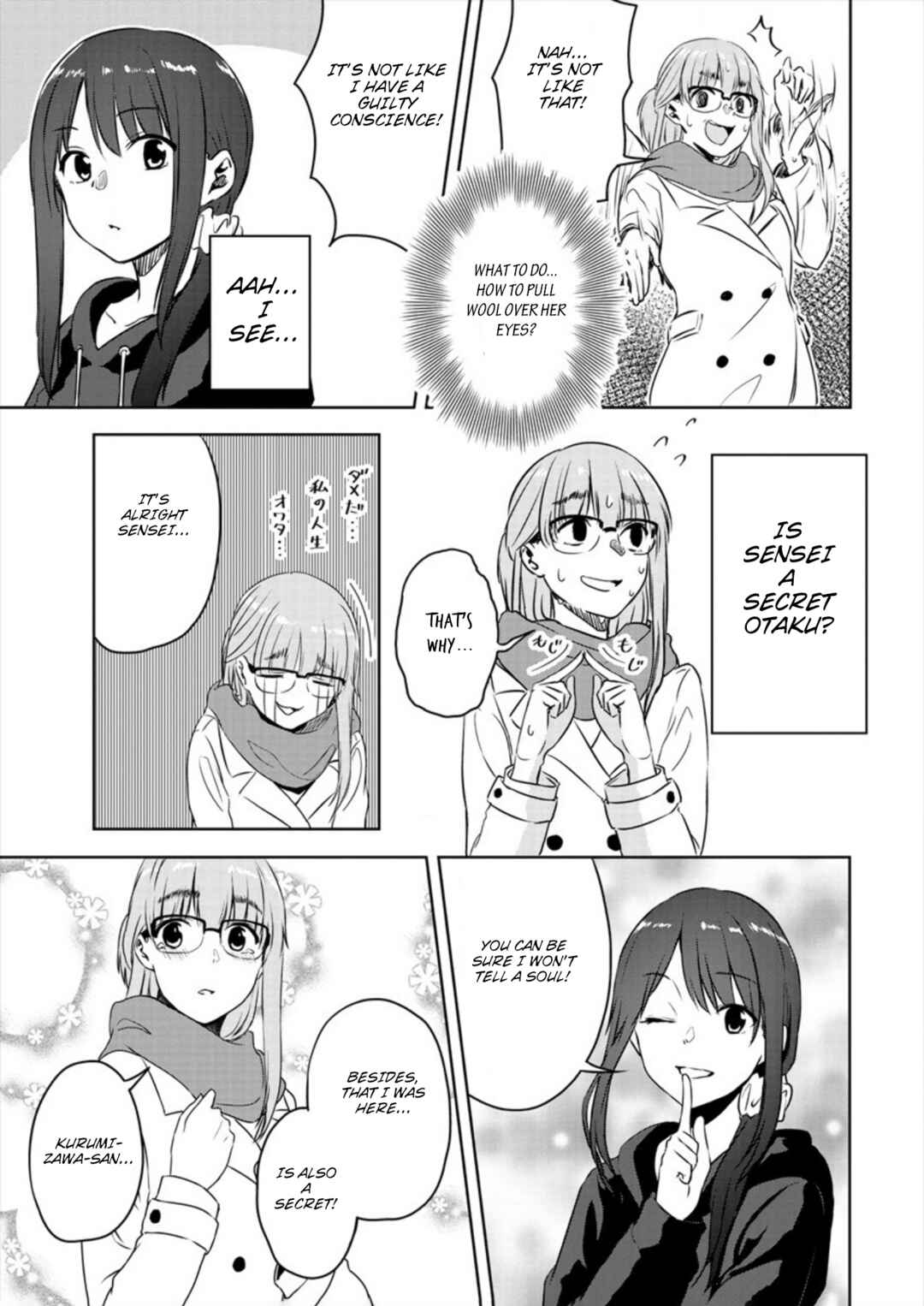 Page 27 Chapter 1 Ienai Himitsu No Aishikata (Magazine)