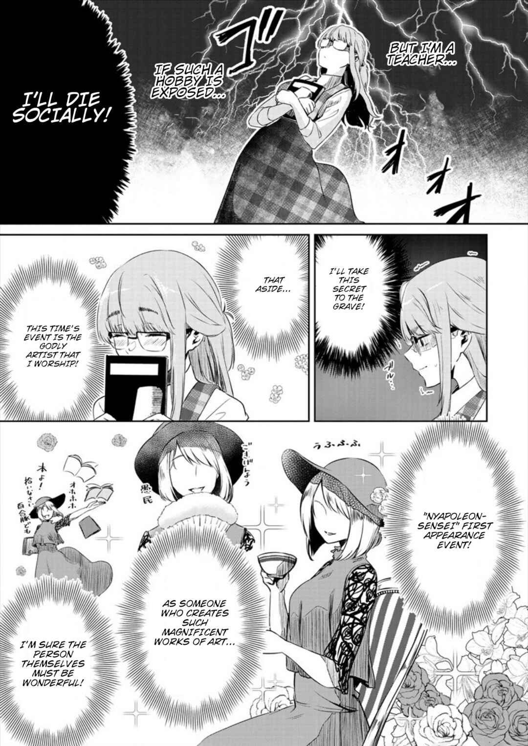 Page 7 Chapter 1 Ienai Himitsu No Aishikata (Magazine)