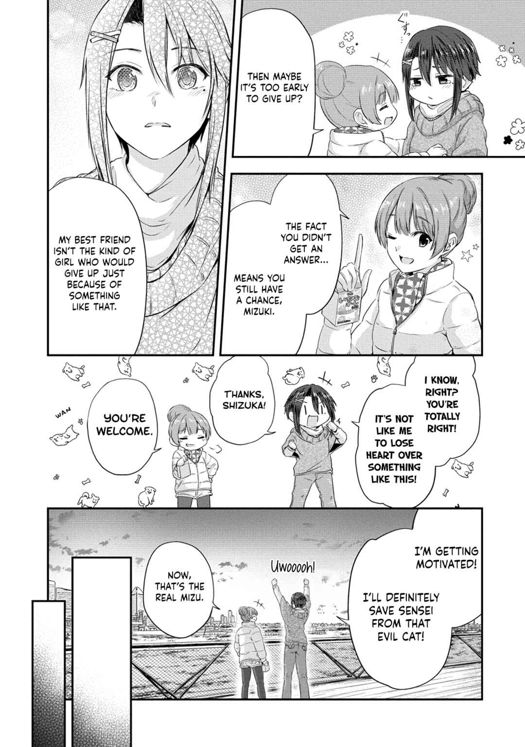 Page 16 Chapter 13 Ienai Himitsu No Aishikata (Magazine)