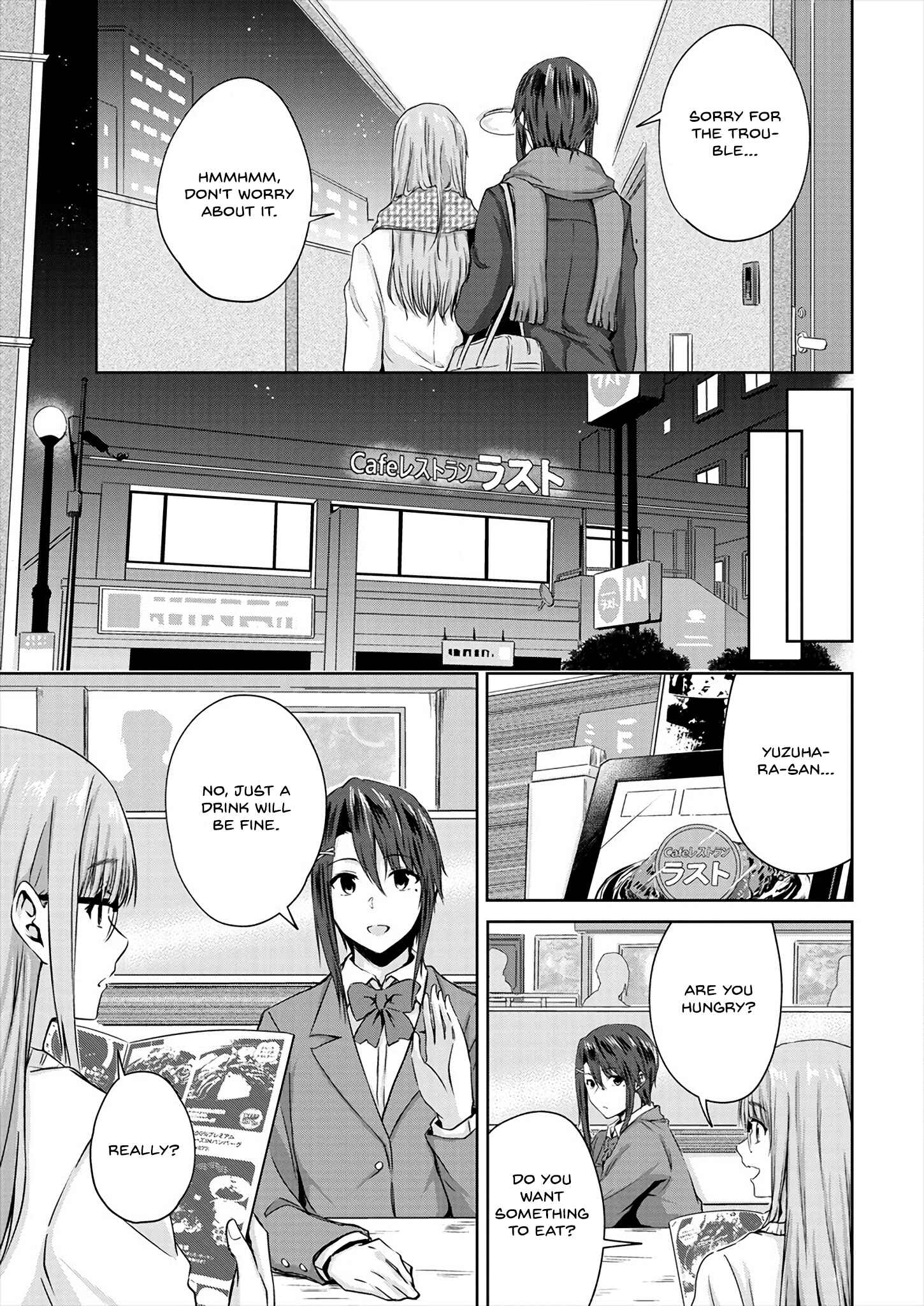 Page 3 Chapter 7.2 Ienai Himitsu No Aishikata (Magazine)