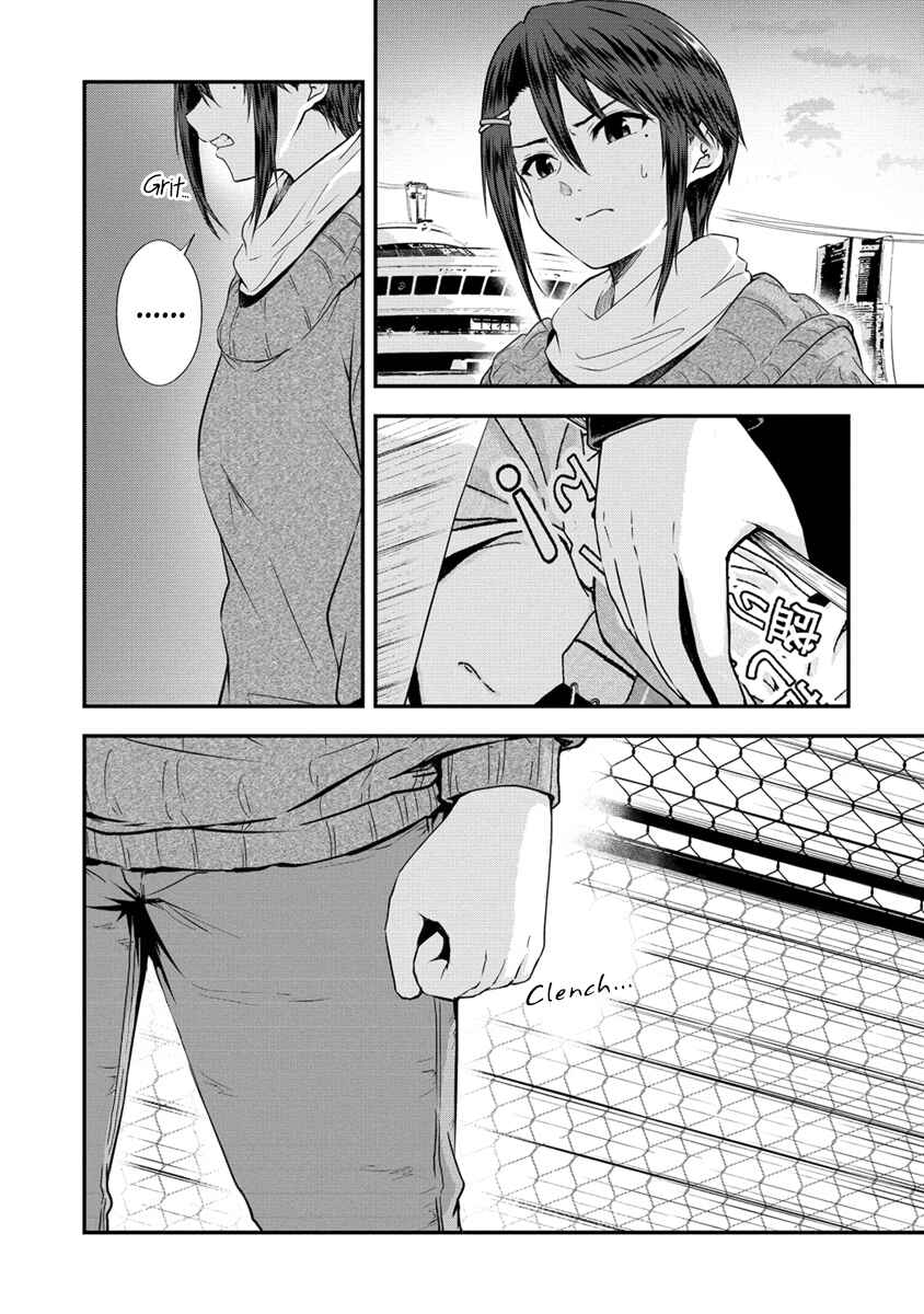 Page 2 Chapter 12.2 Ienai Himitsu No Aishikata (Magazine)