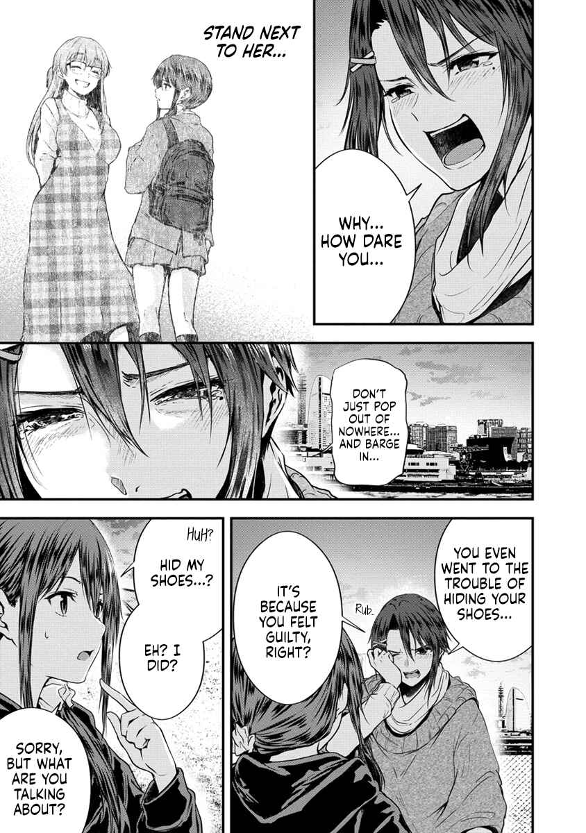 Page 5 Chapter 12.2 Ienai Himitsu No Aishikata (Magazine)