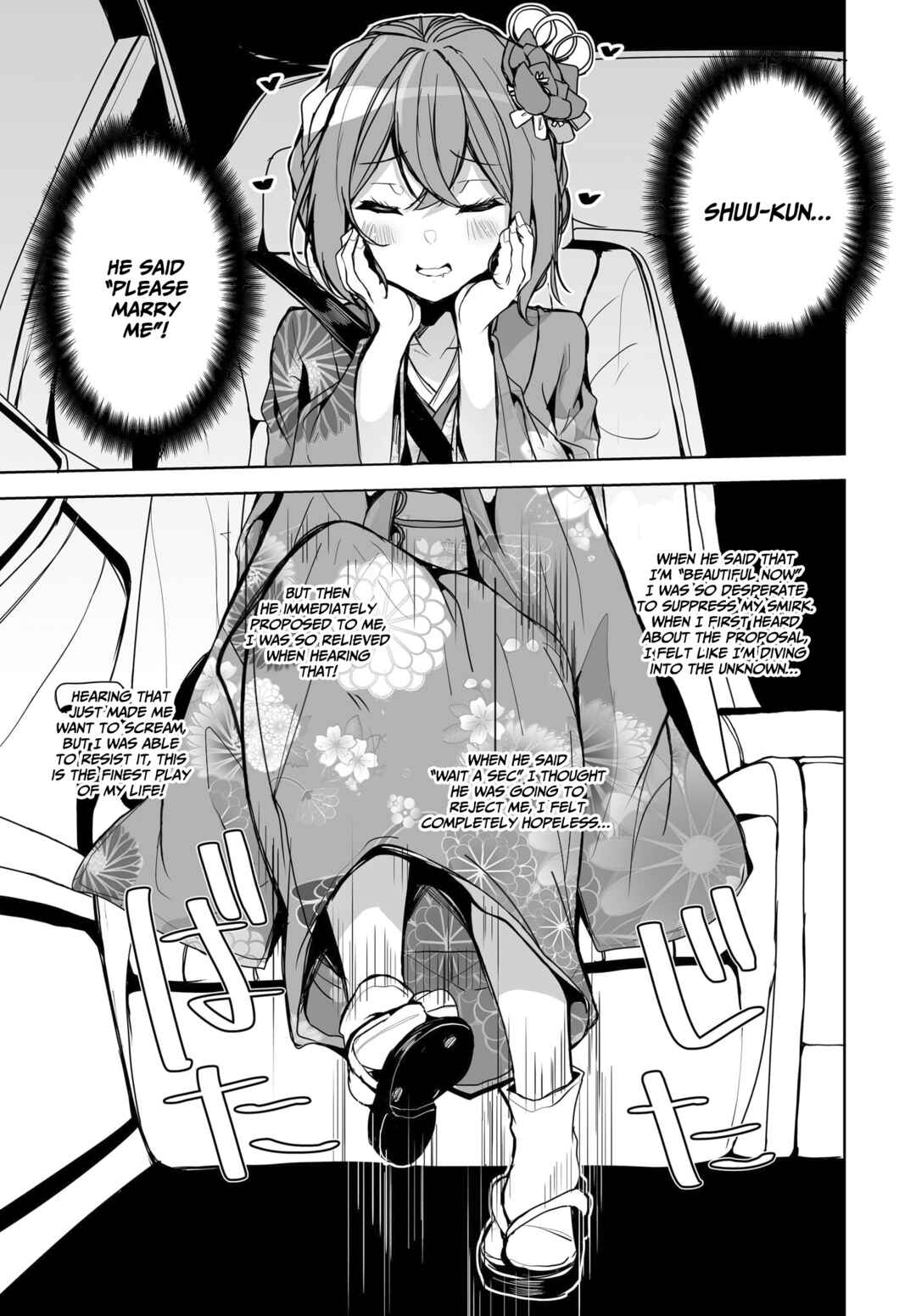 Page 16 Chapter 1.2 Danshi dato Omotteita Osananajimi tono Shinkon Seikatsu ga Umaku Ikisugiru Ken ni Tsuite