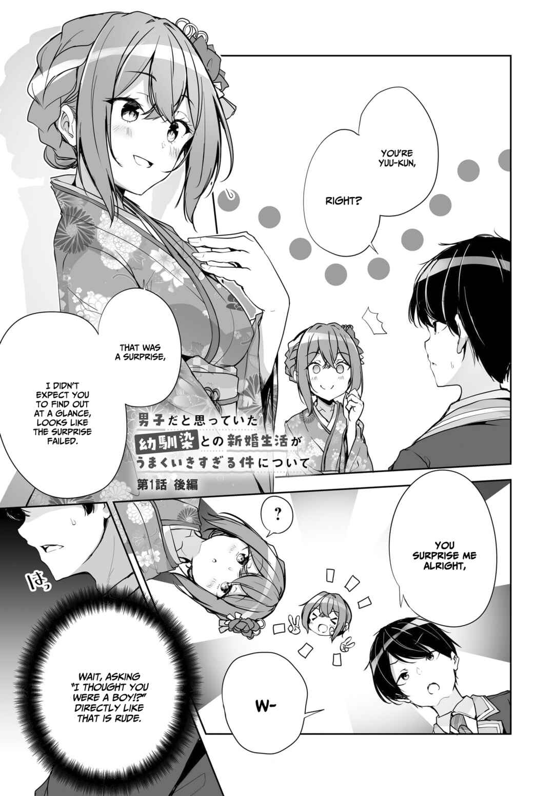 Page 2 Chapter 1.2 Danshi dato Omotteita Osananajimi tono Shinkon Seikatsu ga Umaku Ikisugiru Ken ni Tsuite