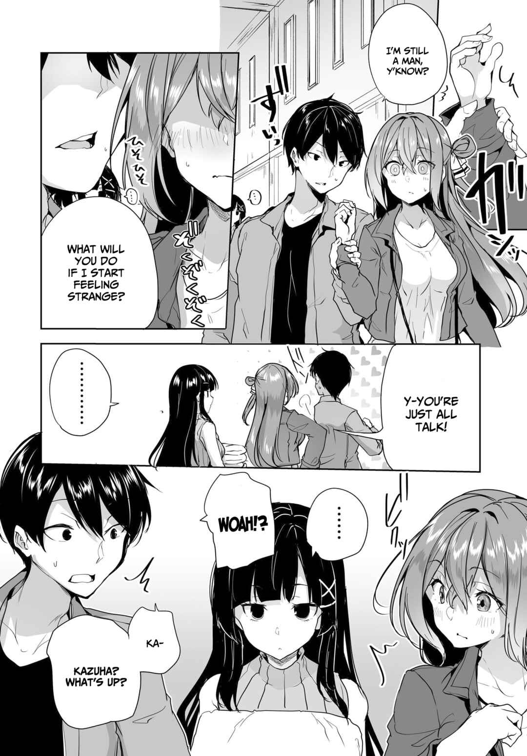 Page 25 Chapter 7 Danshi dato Omotteita Osananajimi tono Shinkon Seikatsu ga Umaku Ikisugiru Ken ni Tsuite