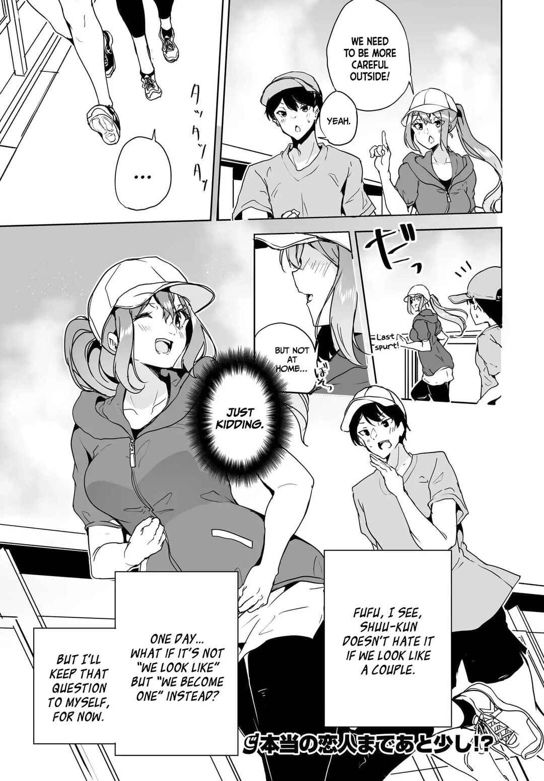 Page 34 Chapter 13 Danshi dato Omotteita Osananajimi tono Shinkon Seikatsu ga Umaku Ikisugiru Ken ni Tsuite