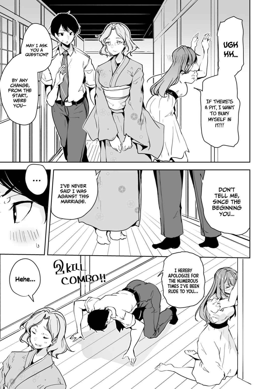 Page 14 Chapter 10 Danshi dato Omotteita Osananajimi tono Shinkon Seikatsu ga Umaku Ikisugiru Ken ni Tsuite