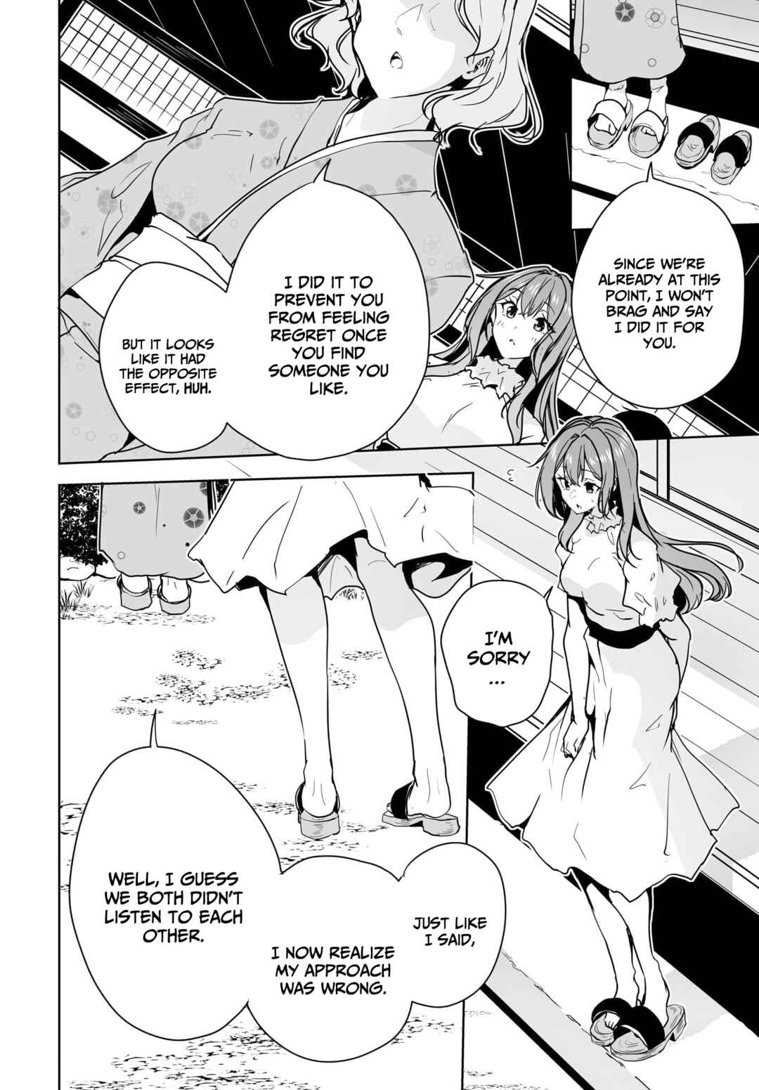 Page 17 Chapter 10 Danshi dato Omotteita Osananajimi tono Shinkon Seikatsu ga Umaku Ikisugiru Ken ni Tsuite