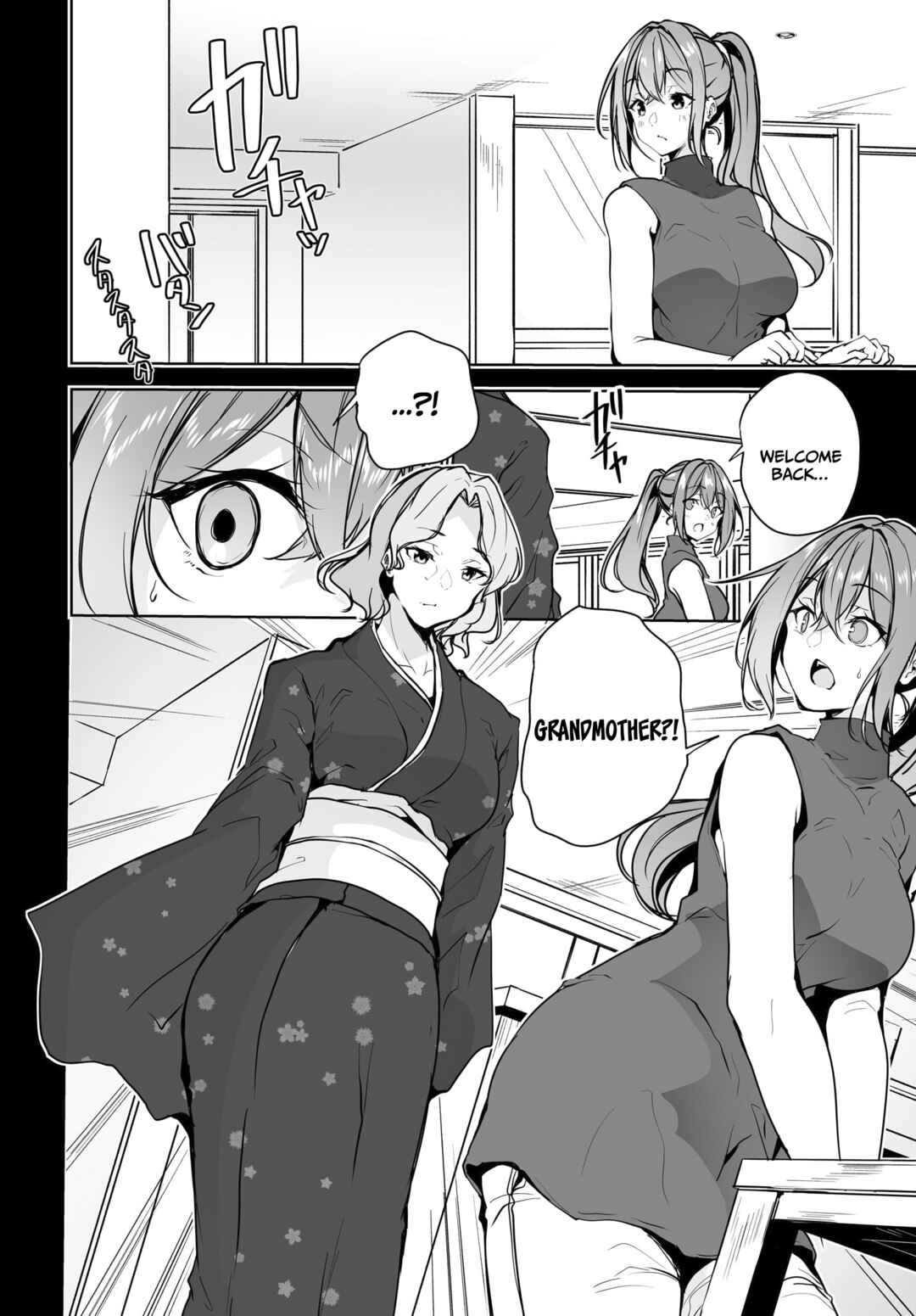 Page 5 Chapter 10 Danshi dato Omotteita Osananajimi tono Shinkon Seikatsu ga Umaku Ikisugiru Ken ni Tsuite