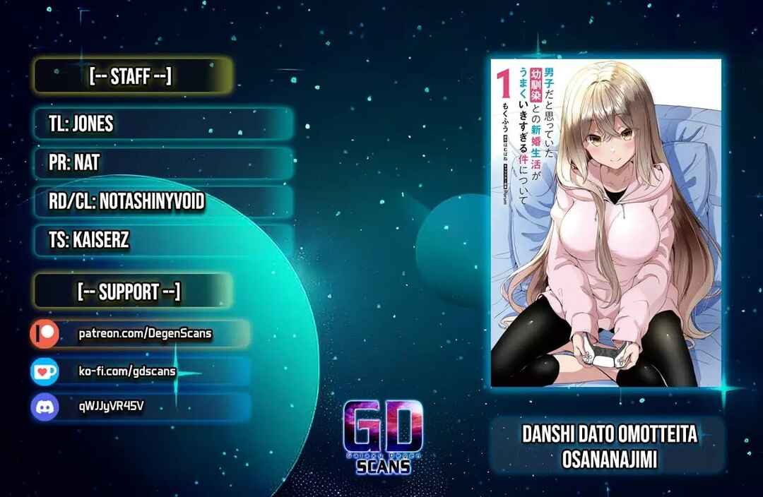 Page 1 Chapter 12 Danshi dato Omotteita Osananajimi tono Shinkon Seikatsu ga Umaku Ikisugiru Ken ni Tsuite