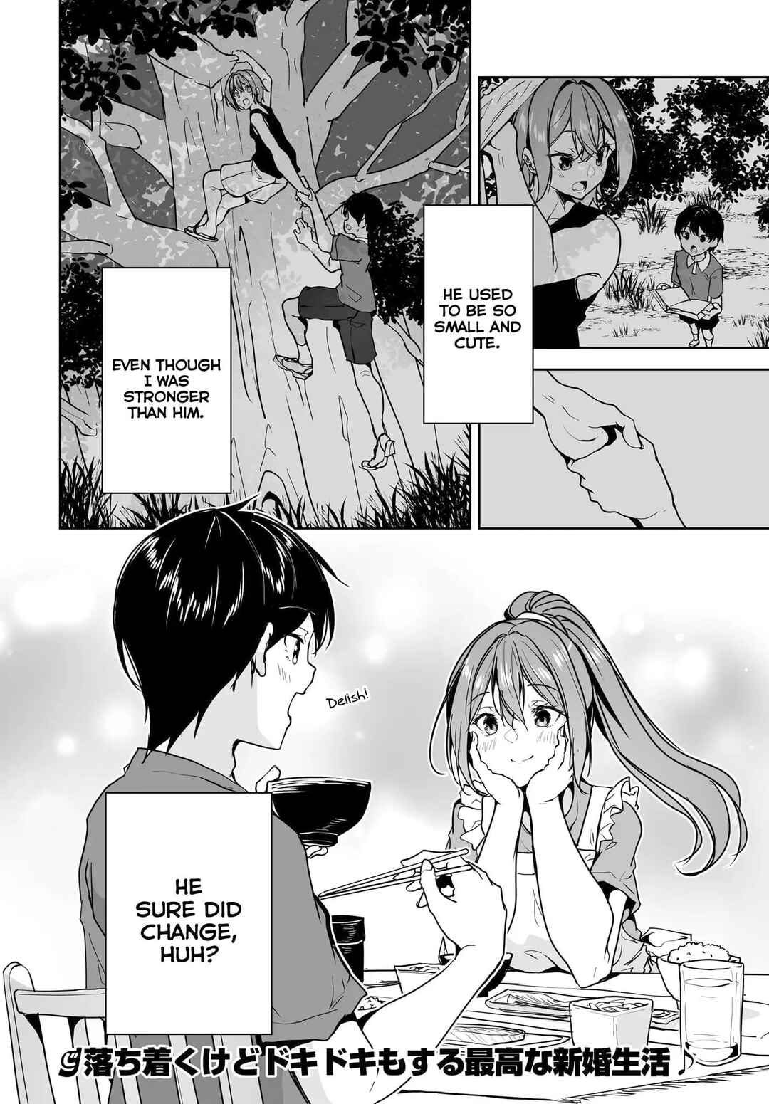 Page 33 Chapter 12 Danshi dato Omotteita Osananajimi tono Shinkon Seikatsu ga Umaku Ikisugiru Ken ni Tsuite