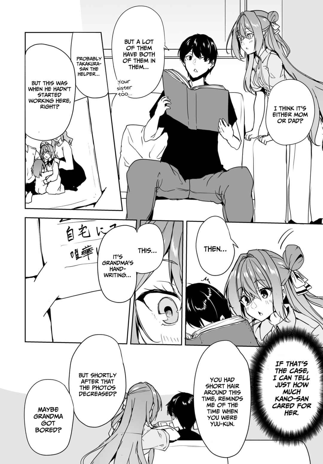 Page 27 Chapter 15 Danshi dato Omotteita Osananajimi tono Shinkon Seikatsu ga Umaku Ikisugiru Ken ni Tsuite