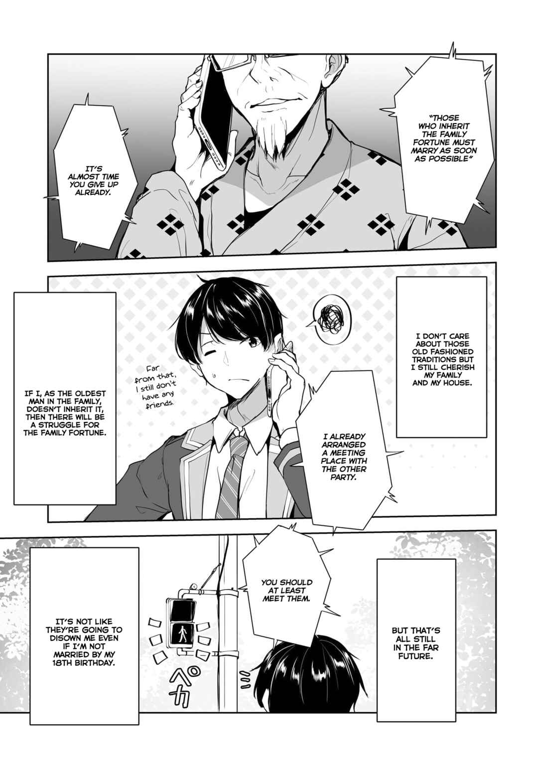Page 20 Chapter 1.1 Danshi dato Omotteita Osananajimi tono Shinkon Seikatsu ga Umaku Ikisugiru Ken ni Tsuite