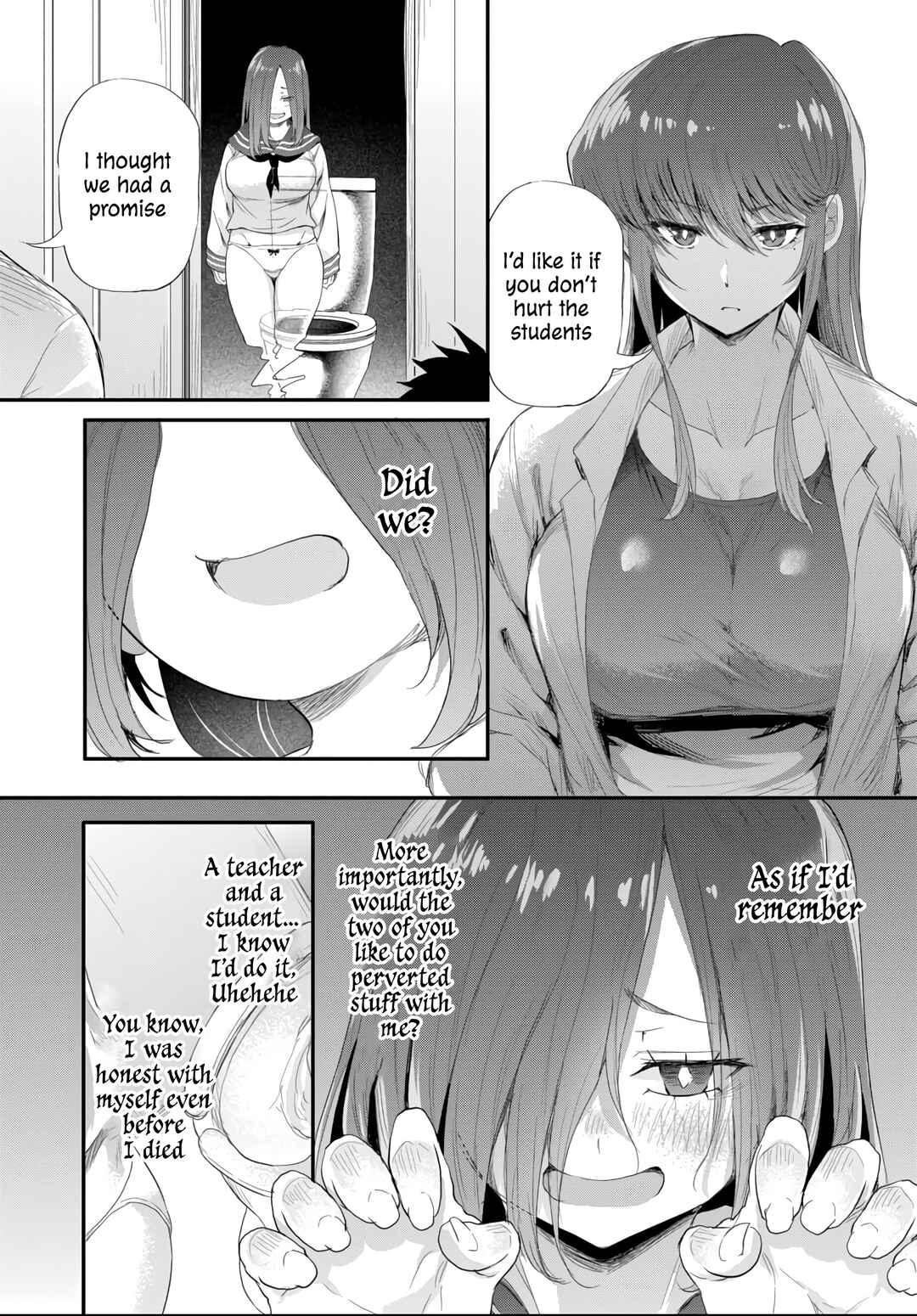 Page 4 Chapter 4.2 Saejima-sensei wa Ikasetai