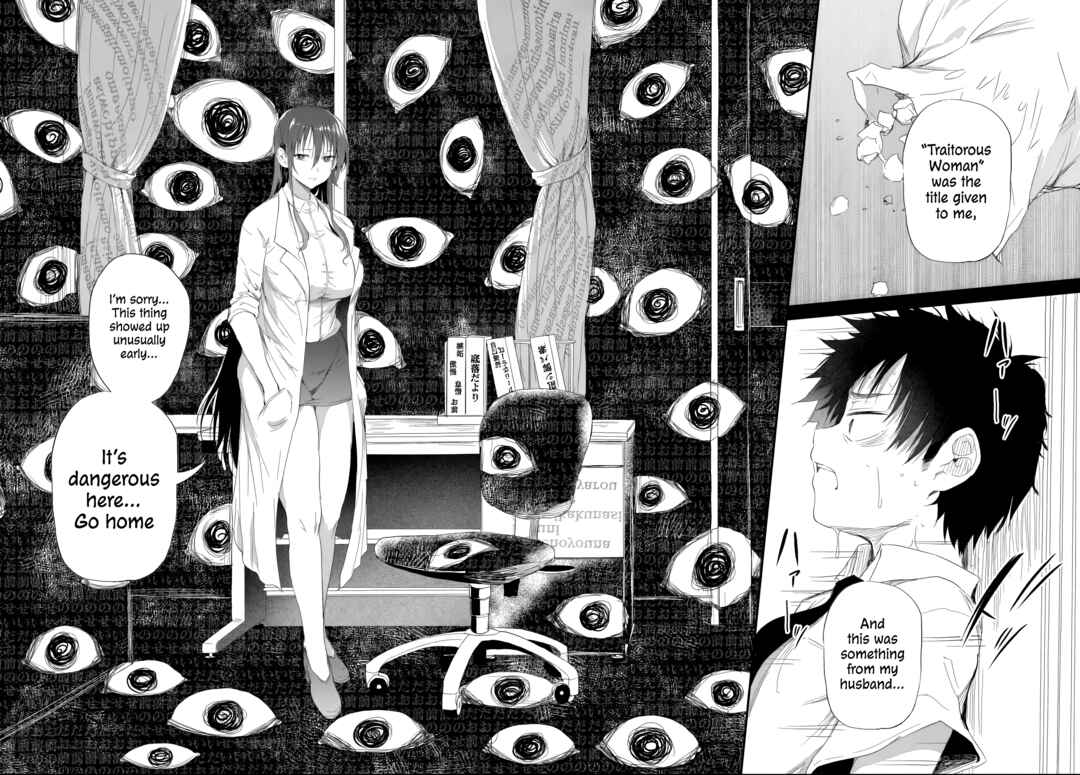 Page 10 Chapter 5.3 Saejima-sensei wa Ikasetai