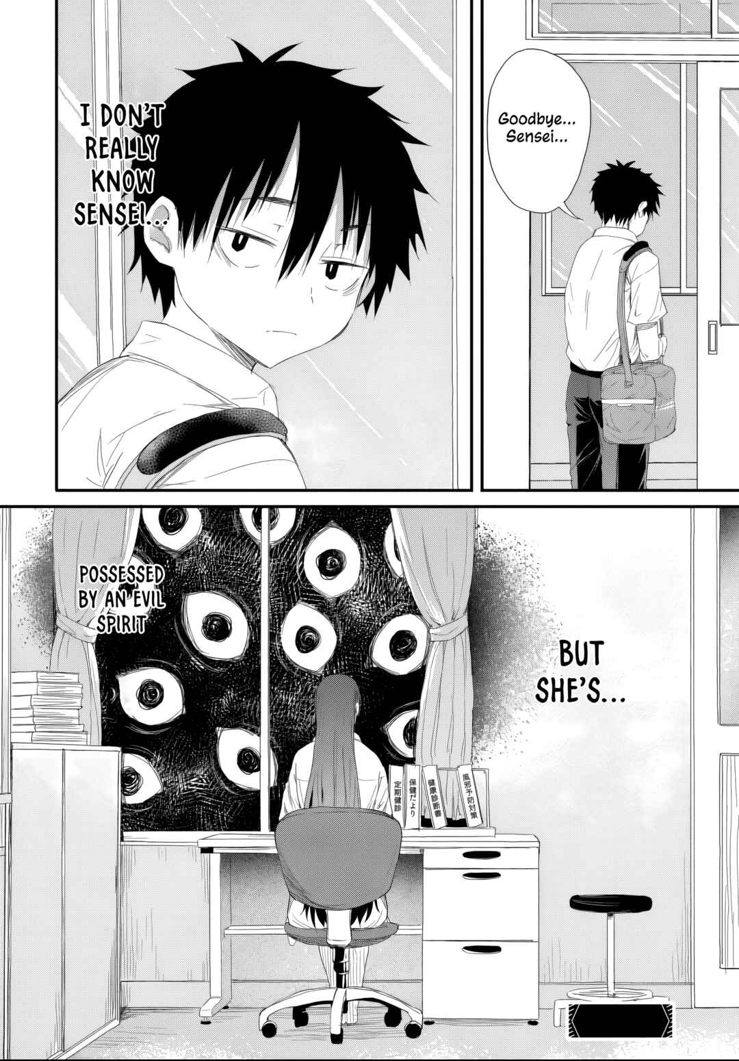 Page 11 Chapter 5.3 Saejima-sensei wa Ikasetai