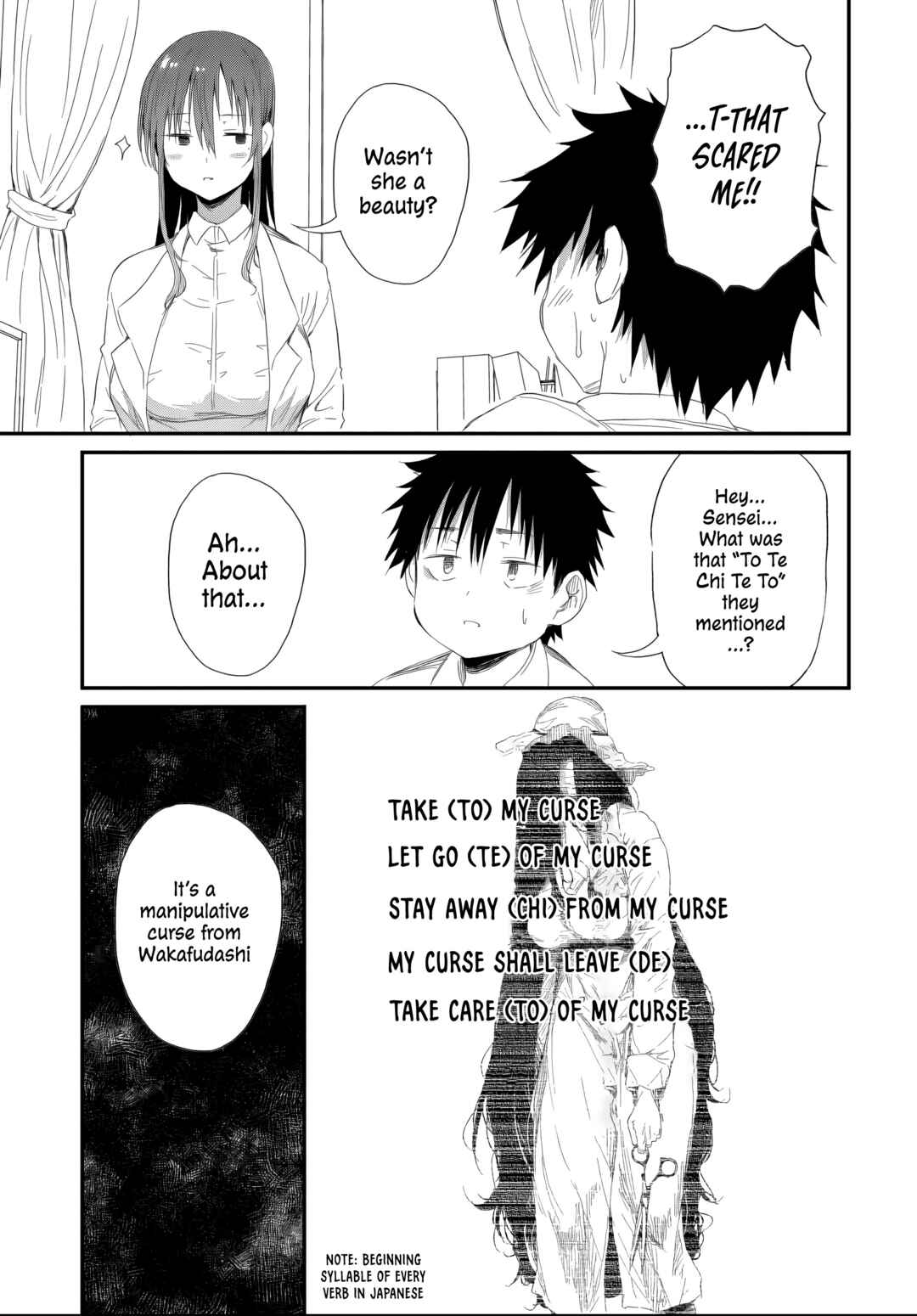 Page 5 Chapter 5.3 Saejima-sensei wa Ikasetai