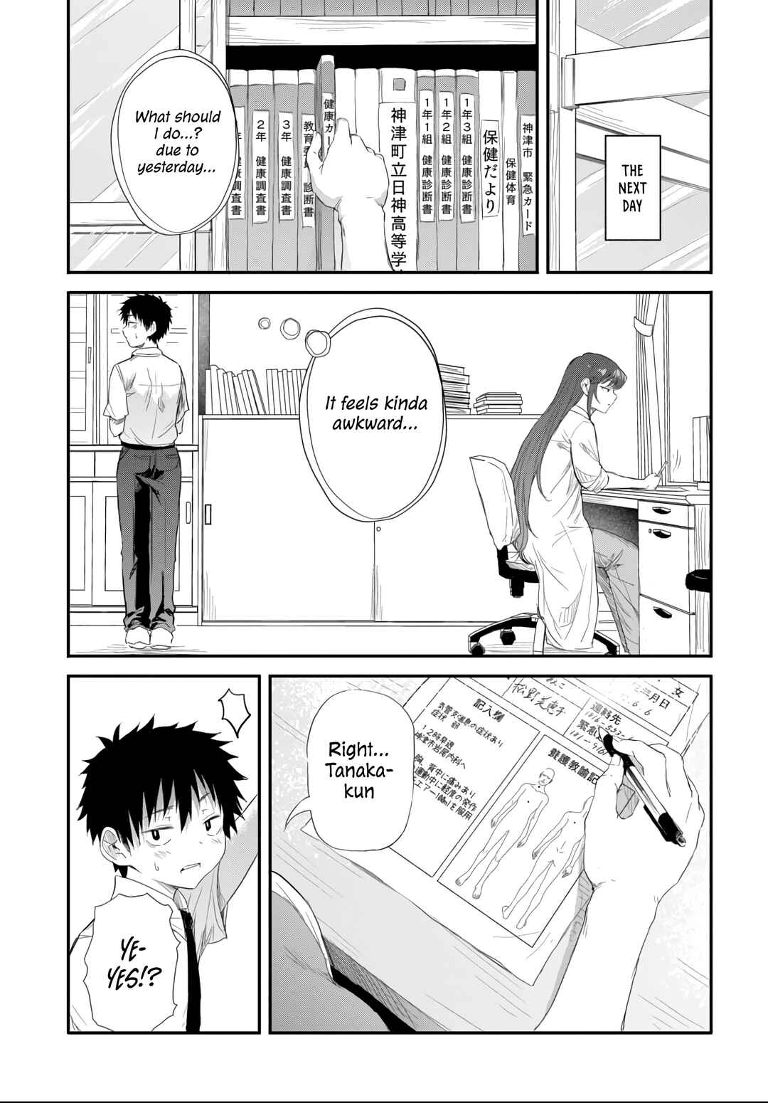 Page 9 Chapter 4.3 Saejima-sensei wa Ikasetai