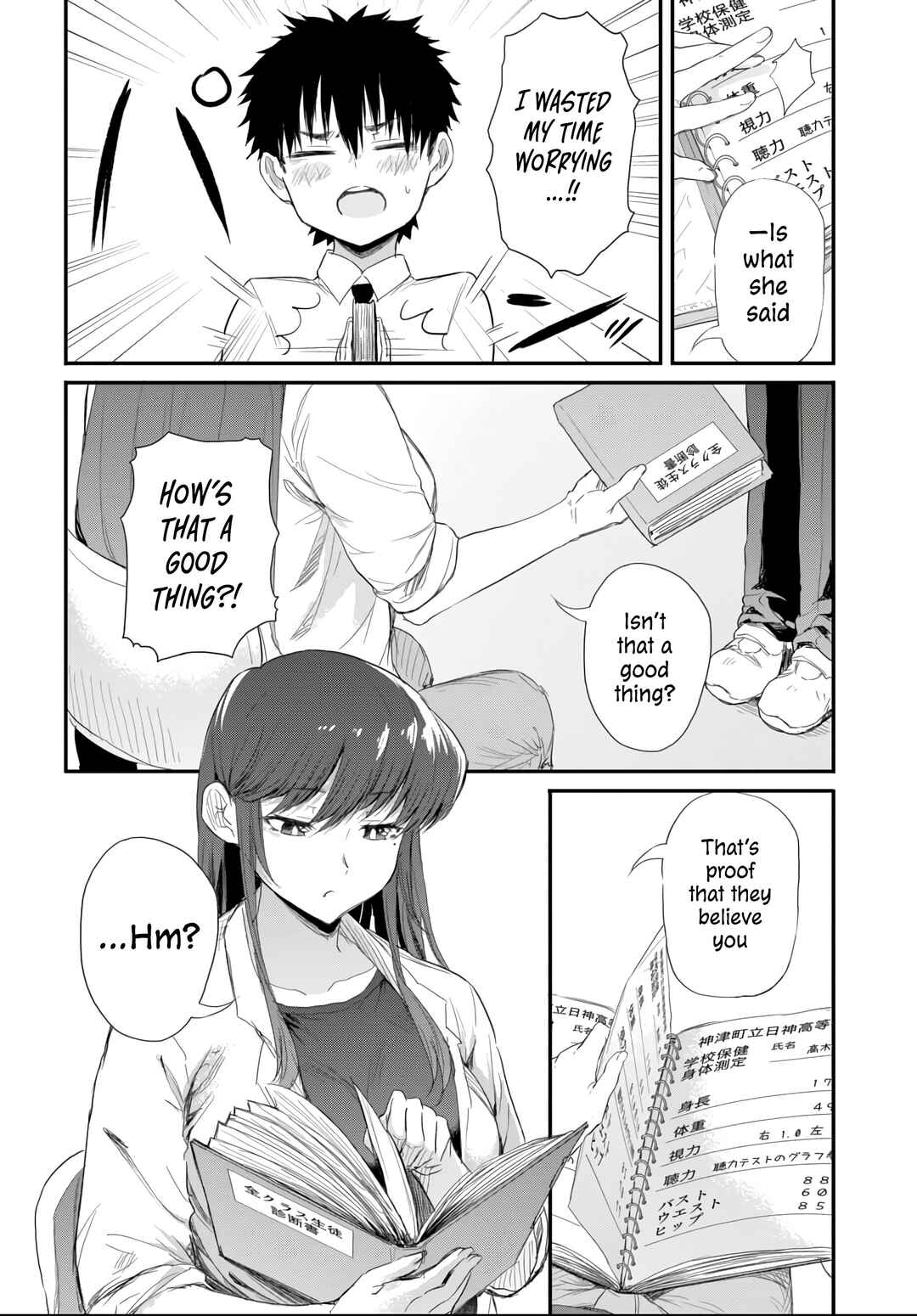 Page 7 Chapter 4.1 Saejima-sensei wa Ikasetai