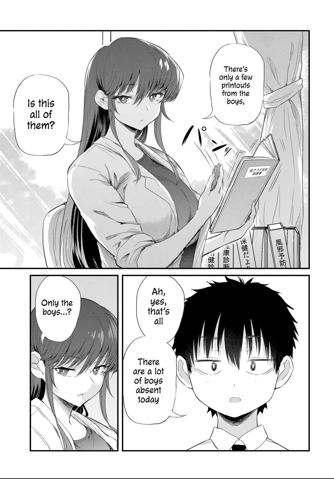 Page 8 Chapter 4.1 Saejima-sensei wa Ikasetai