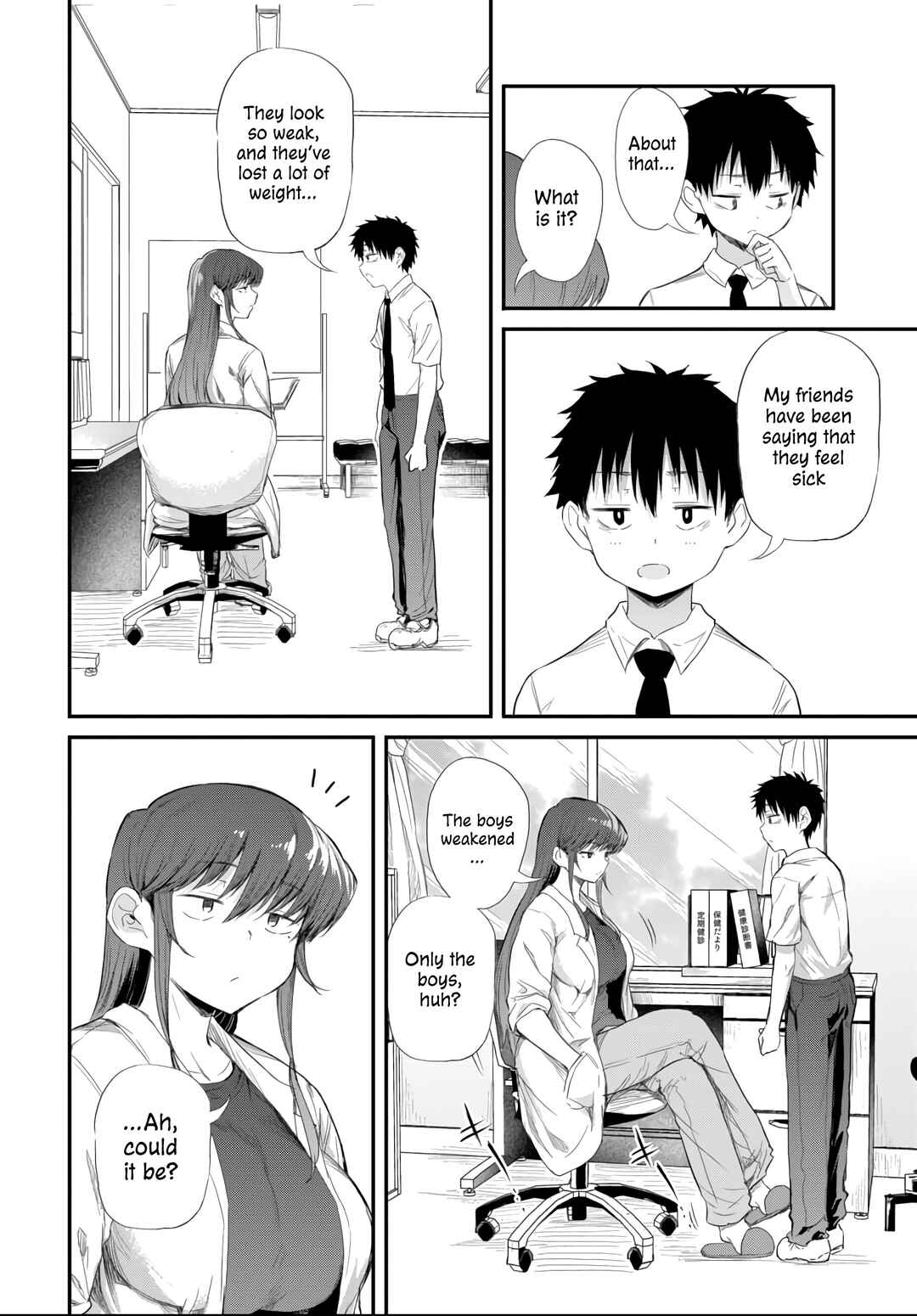 Page 9 Chapter 4.1 Saejima-sensei wa Ikasetai