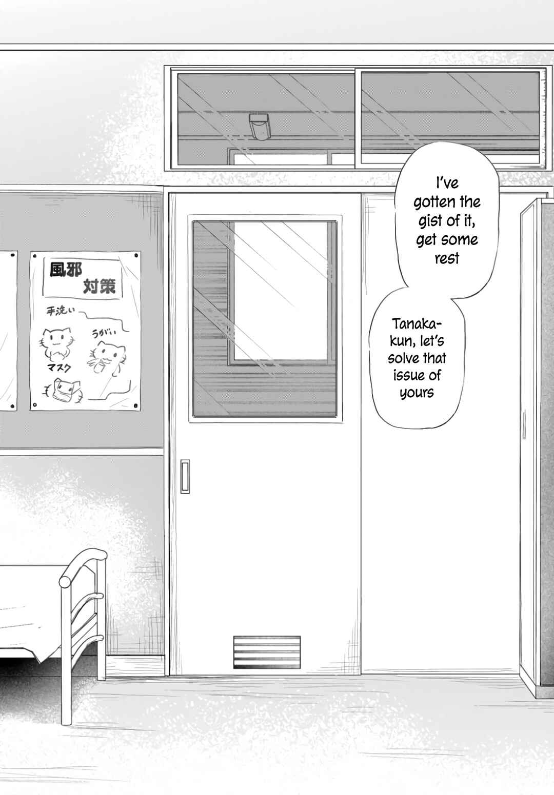 Page 13 Chapter 1 Saejima-sensei wa Ikasetai